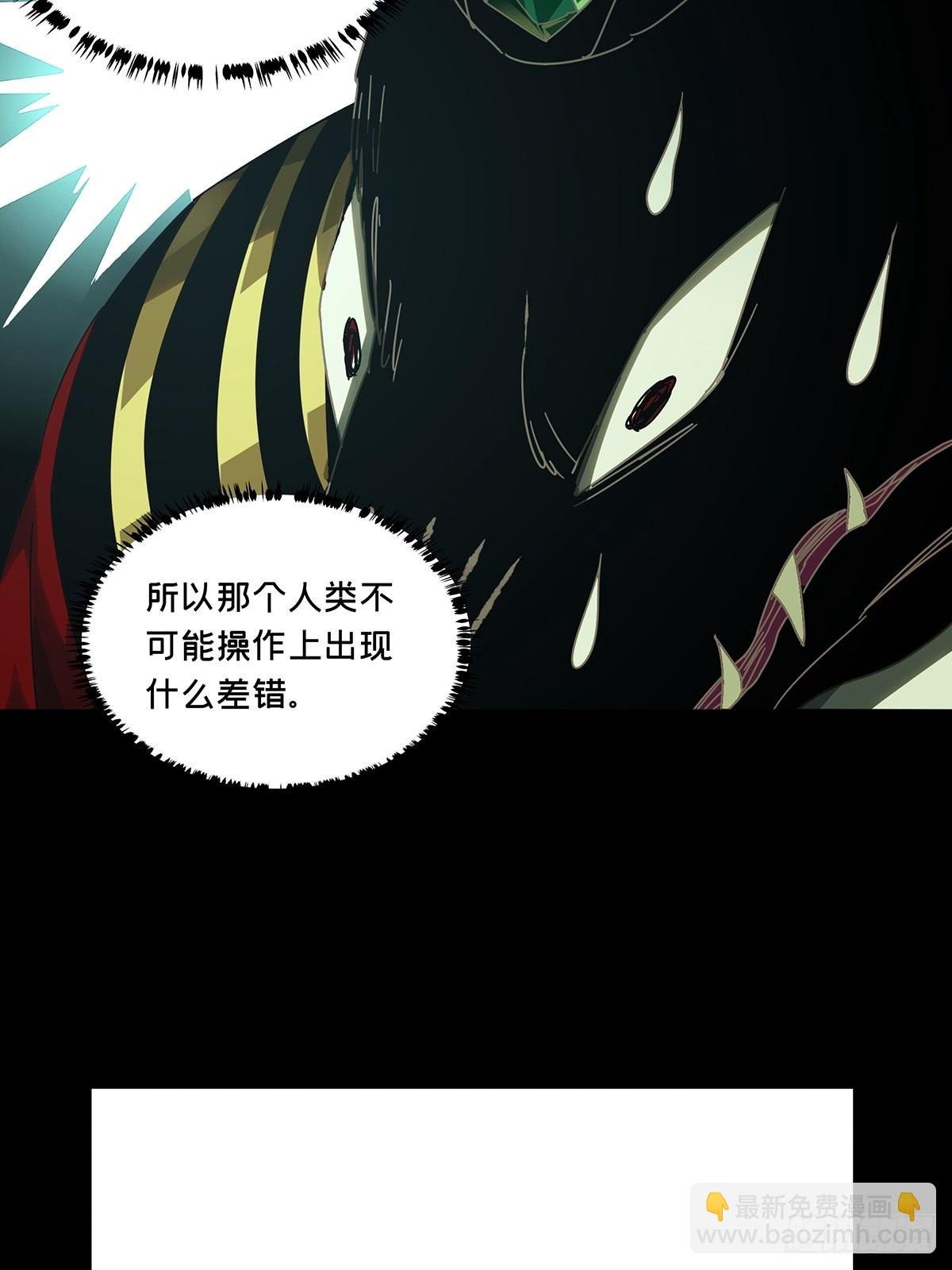 第二百五十九章\/内鬼上
