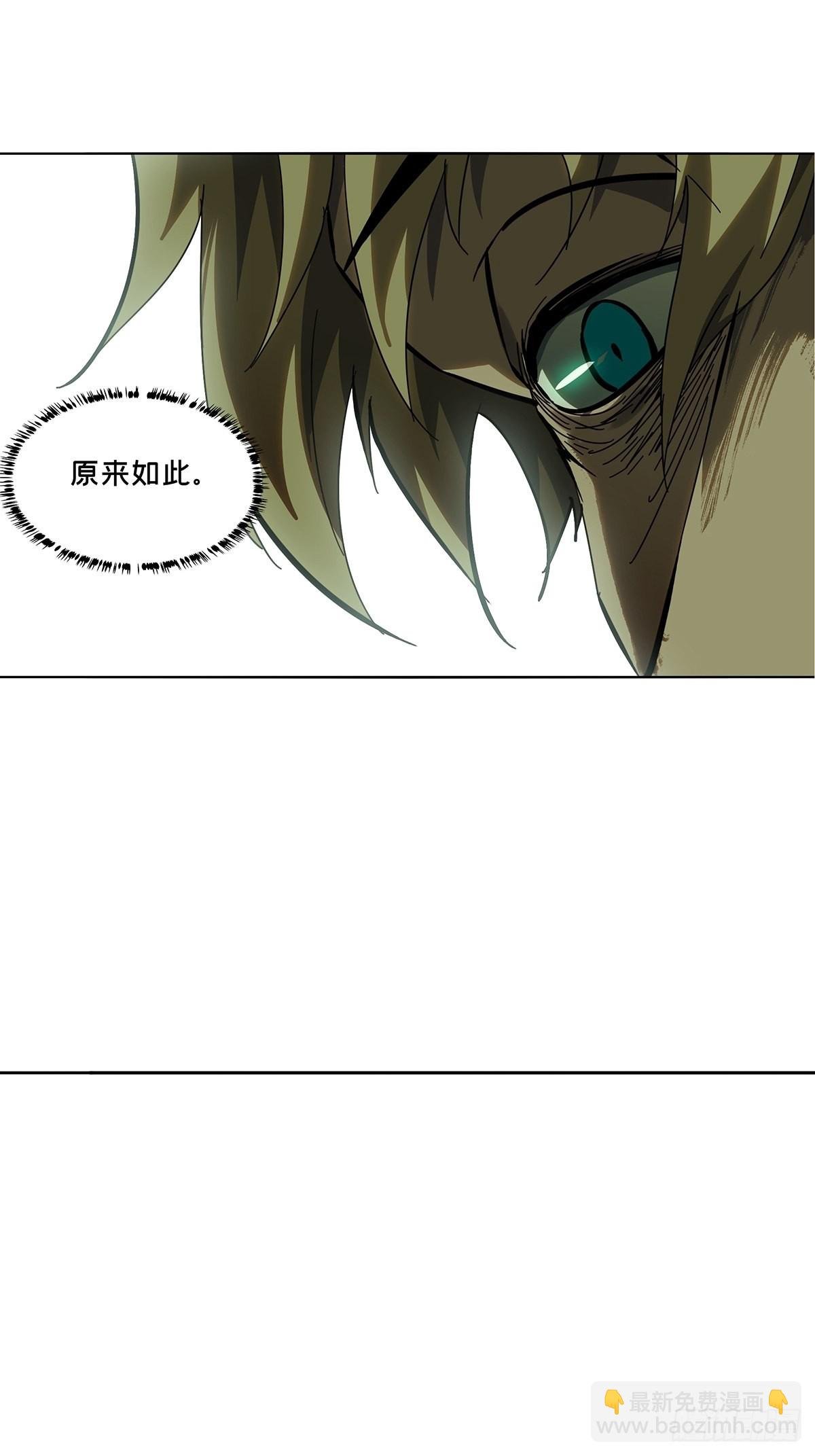 第二百六十一章\/内鬼下
