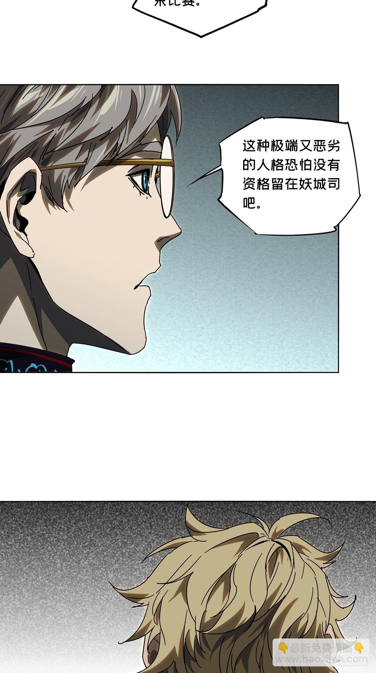 第二百六十一章\/内鬼下