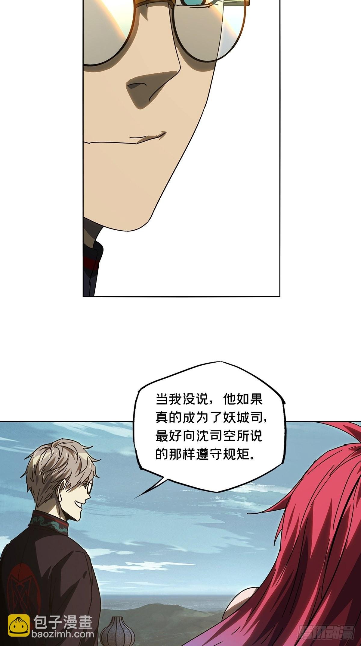 第二百六十一章\/内鬼下