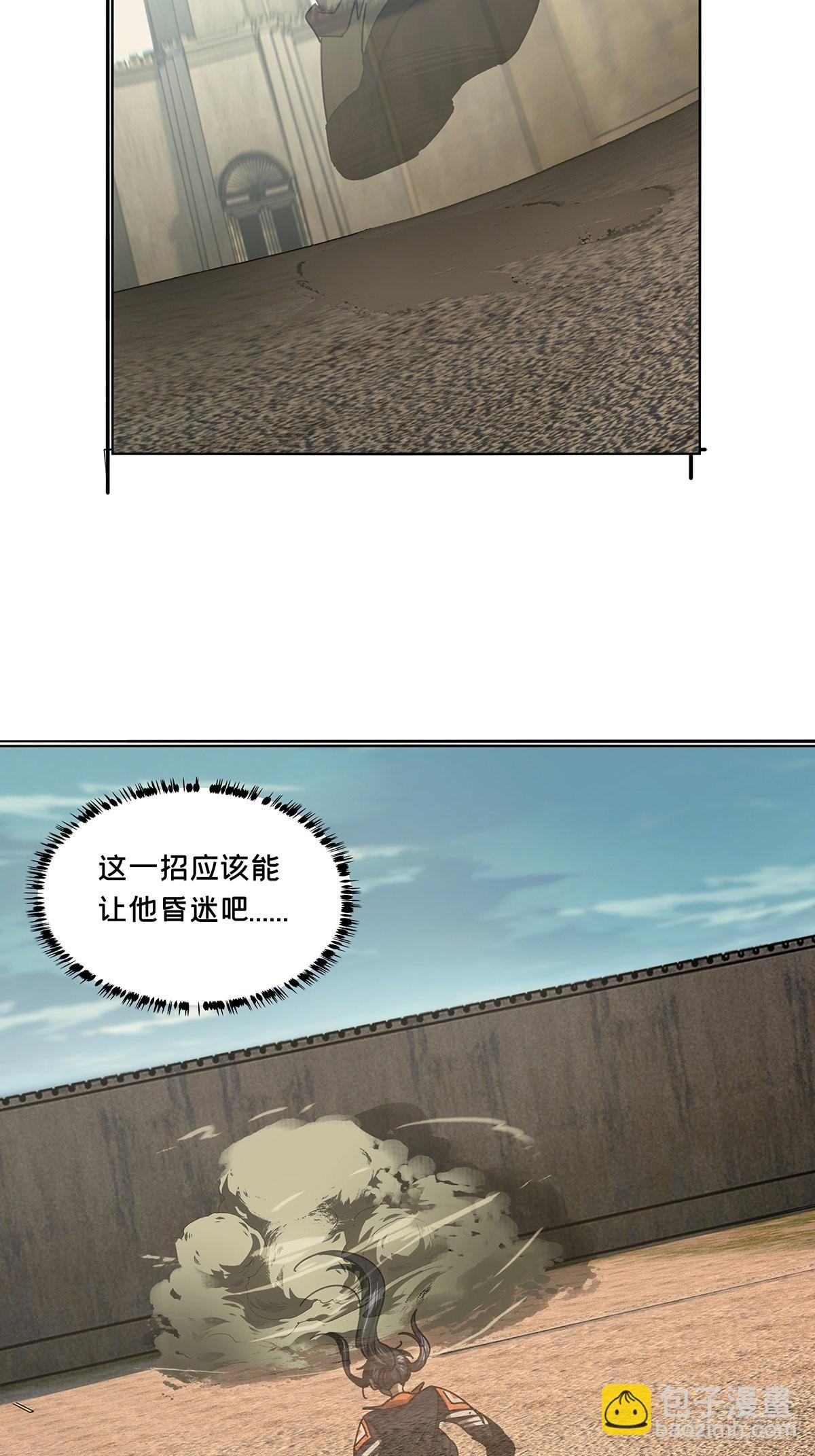 第二百六十二章\/决赛开始上