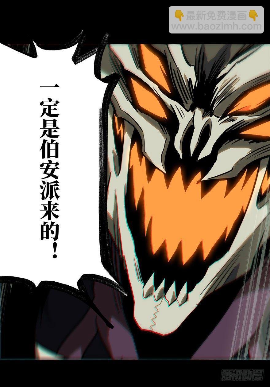 第二十七章\/封存中