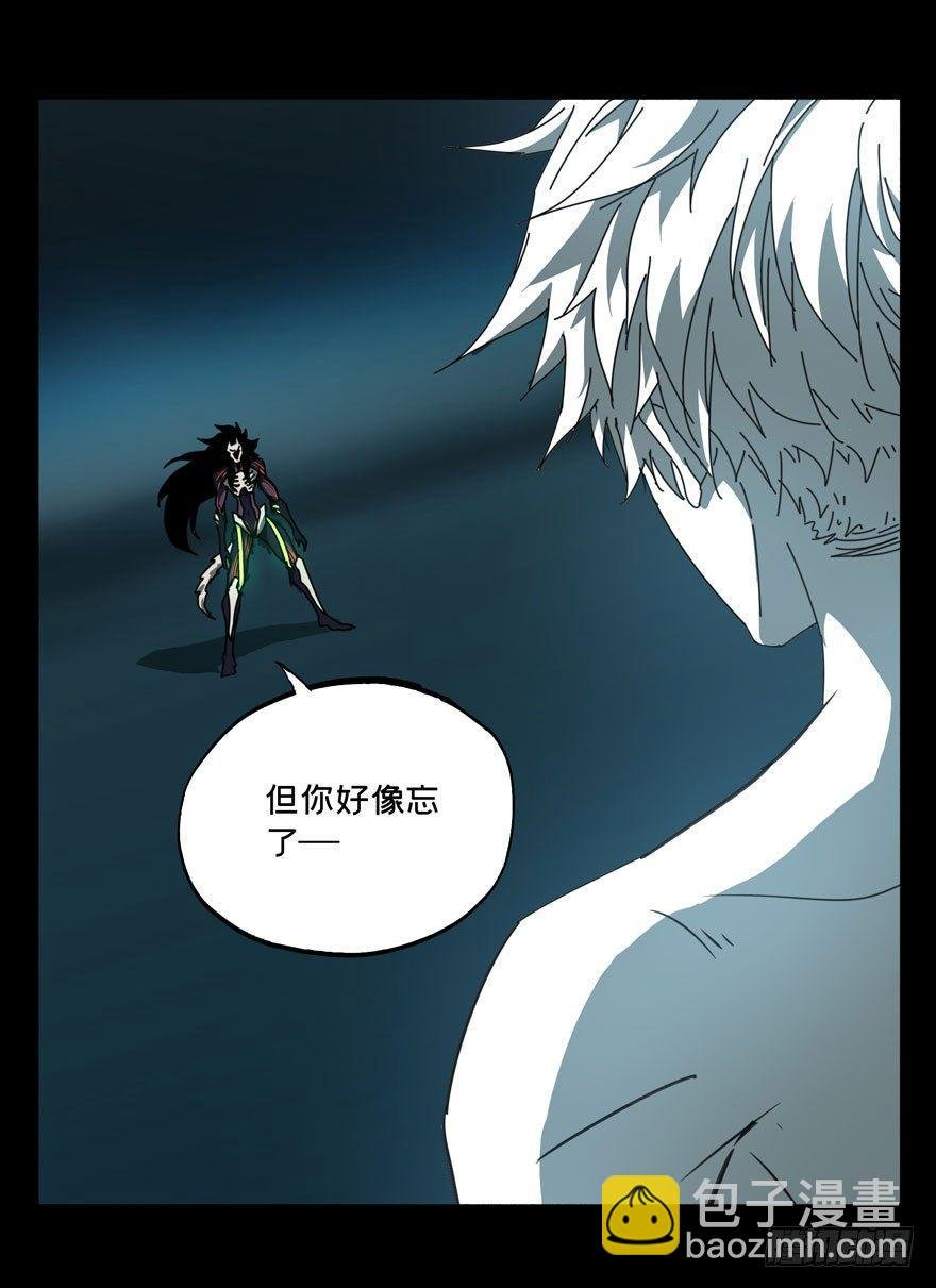 第二十七章\/封存中