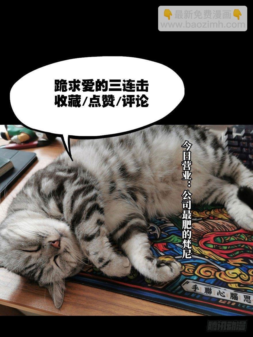 第二十七章\/封存中