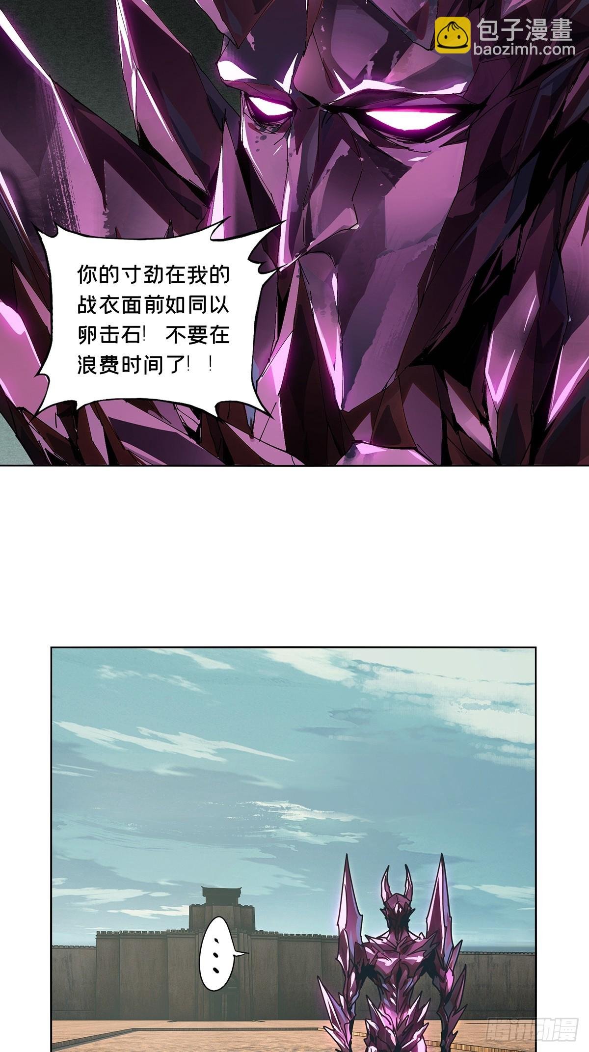第二百六十三章\/决赛开始中