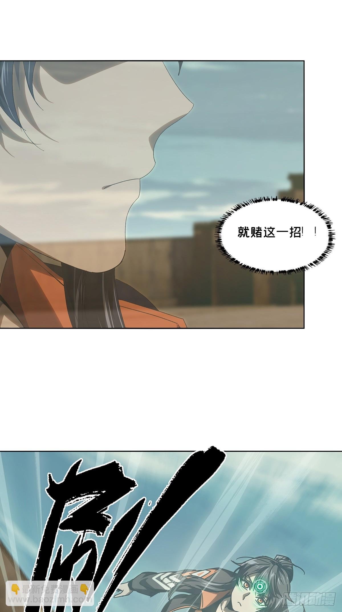 第二百六十三章\/决赛开始中