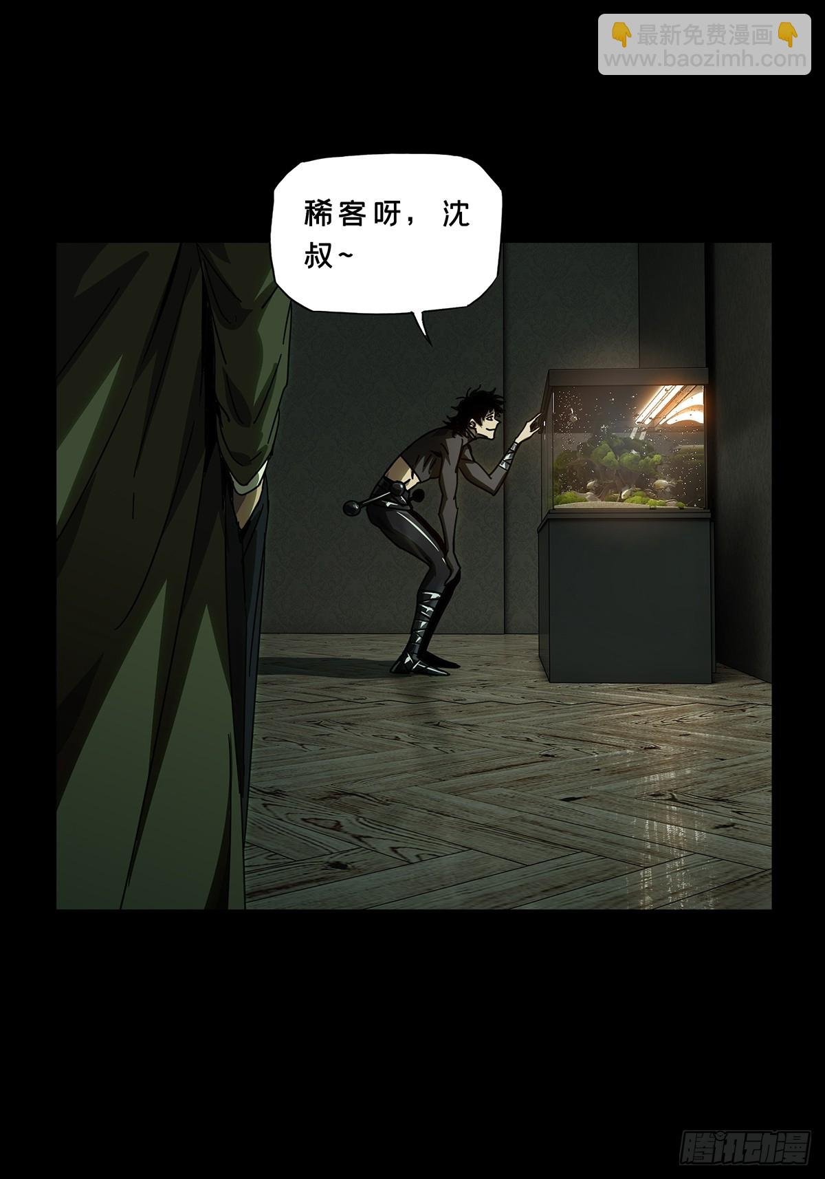 第二百六十四章\/决赛开始下