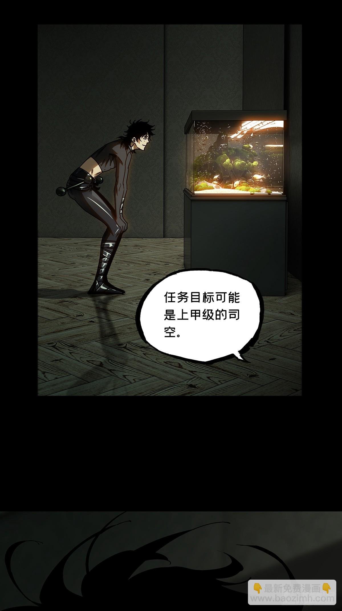 第二百六十四章\/决赛开始下