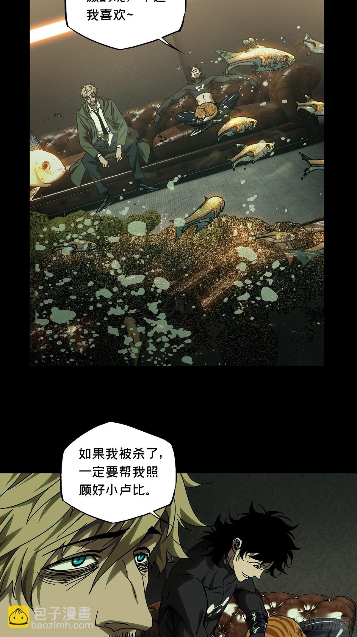 第二百六十四章\/决赛开始下