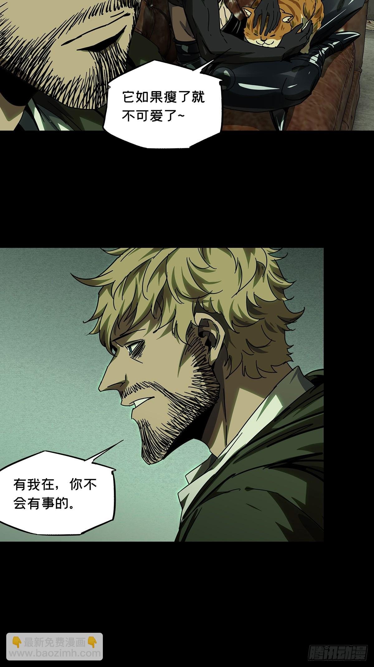 第二百六十四章\/决赛开始下