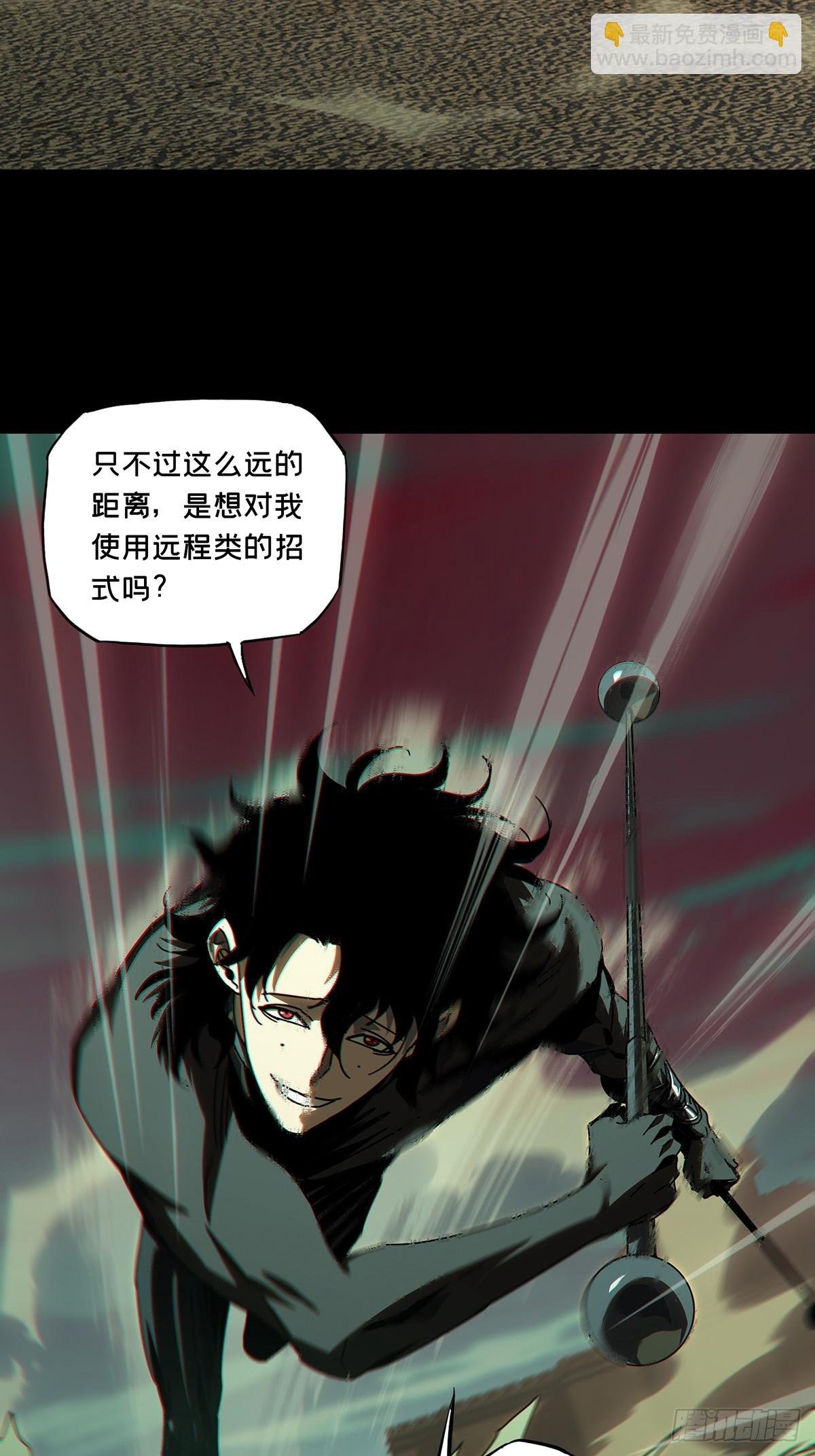 第二百六十四章\/决赛开始下