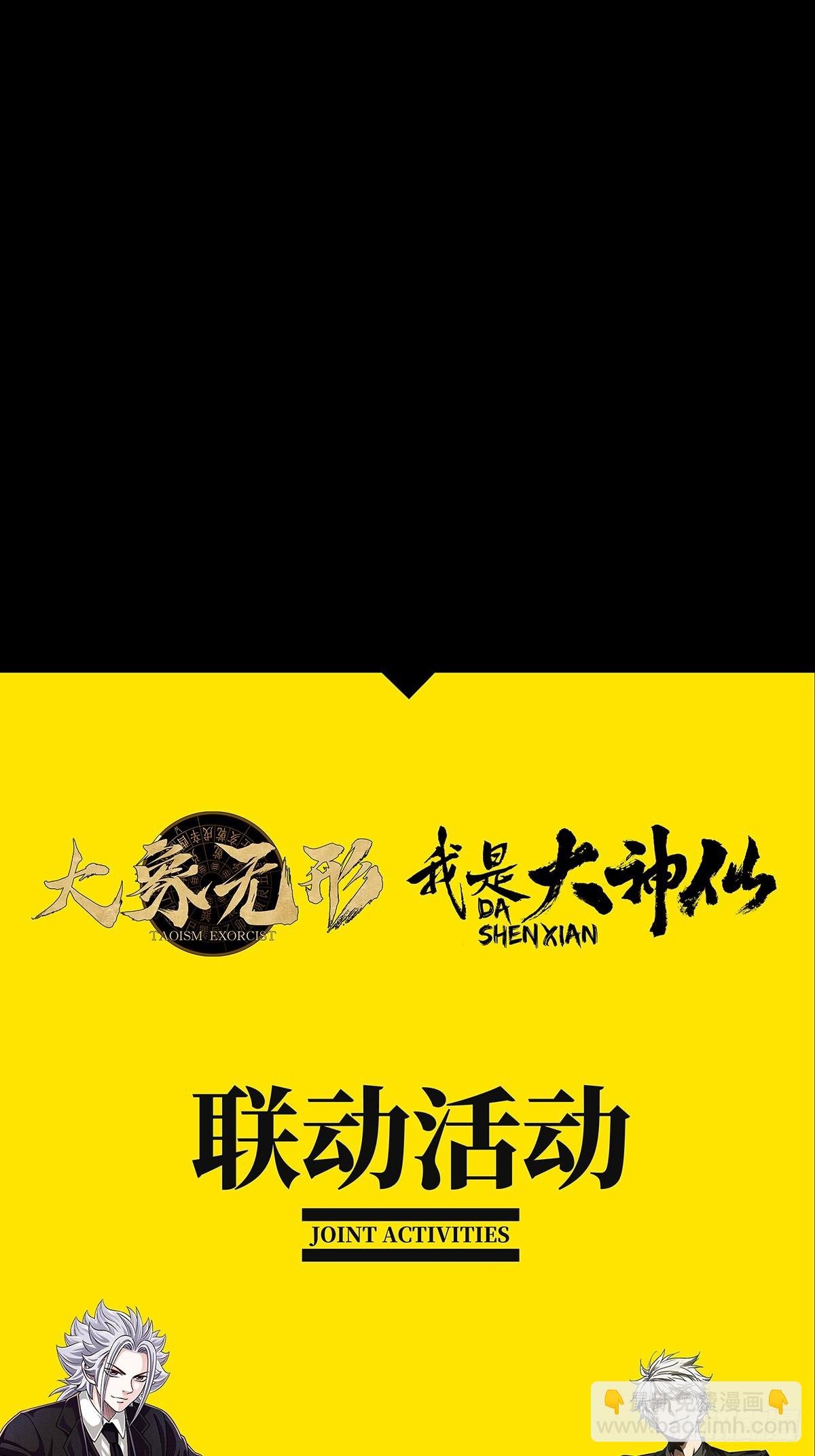 第二百六十四章\/决赛开始下