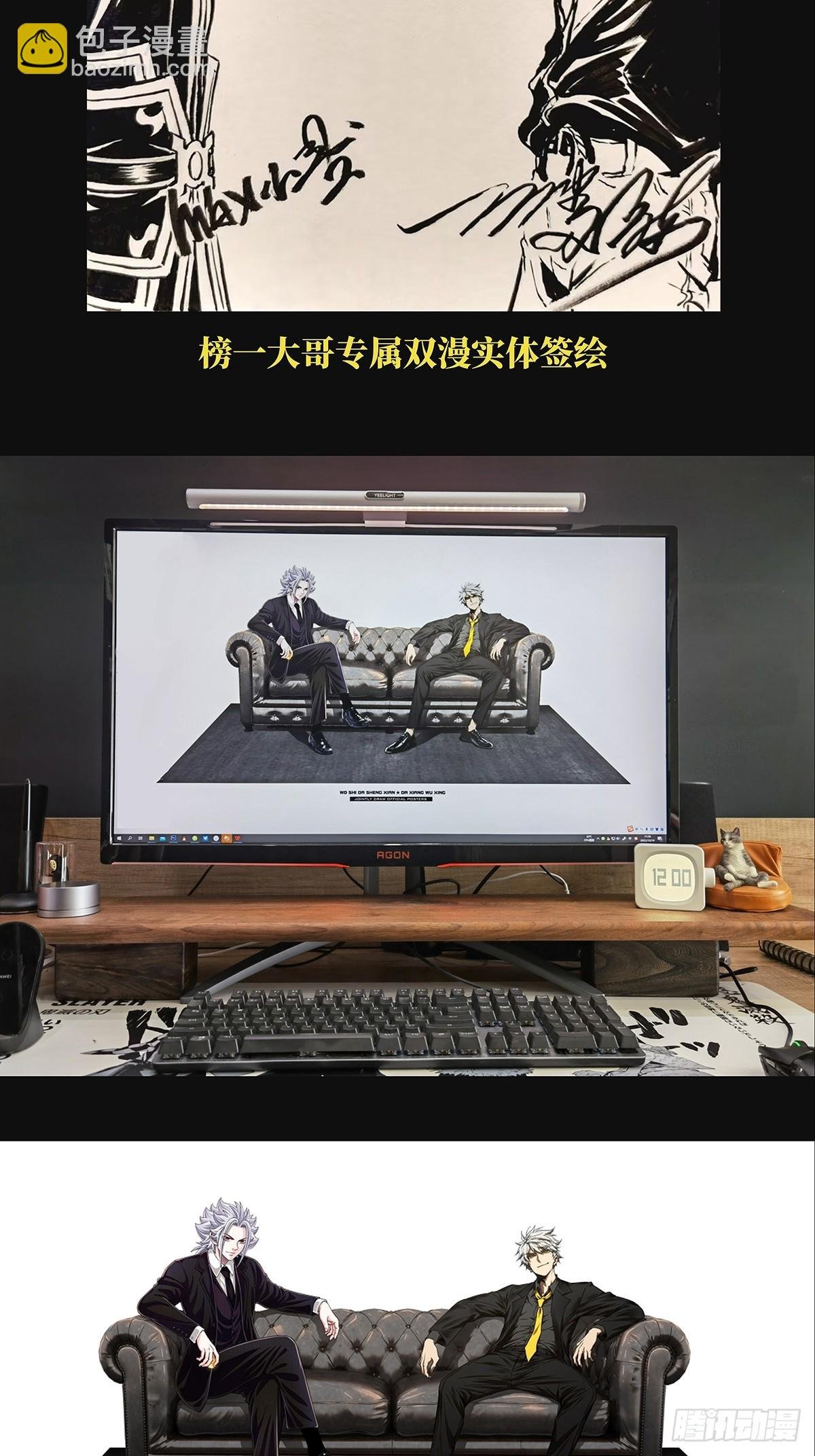 第二百六十四章\/决赛开始下