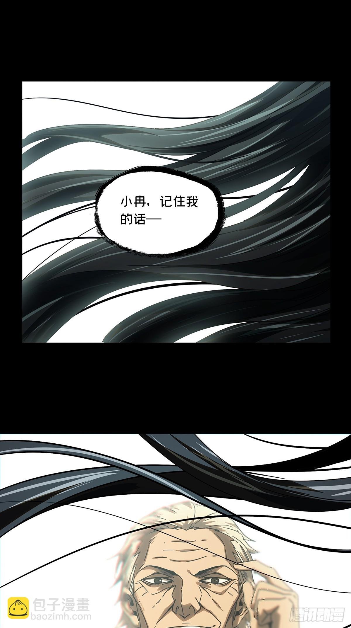 第二百六十五章\/出其不意上