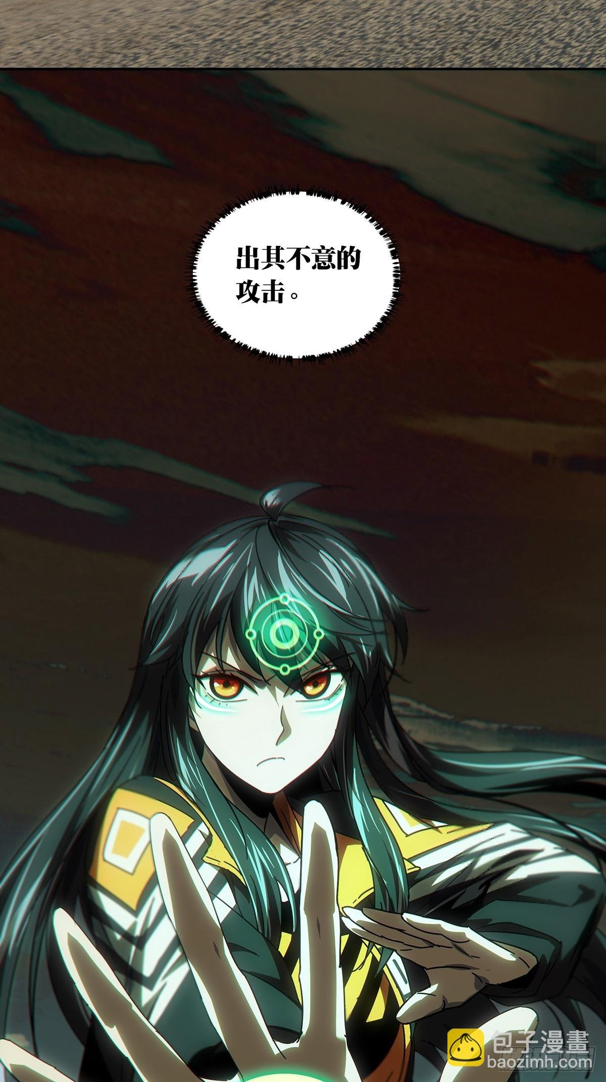 第二百六十五章\/出其不意上