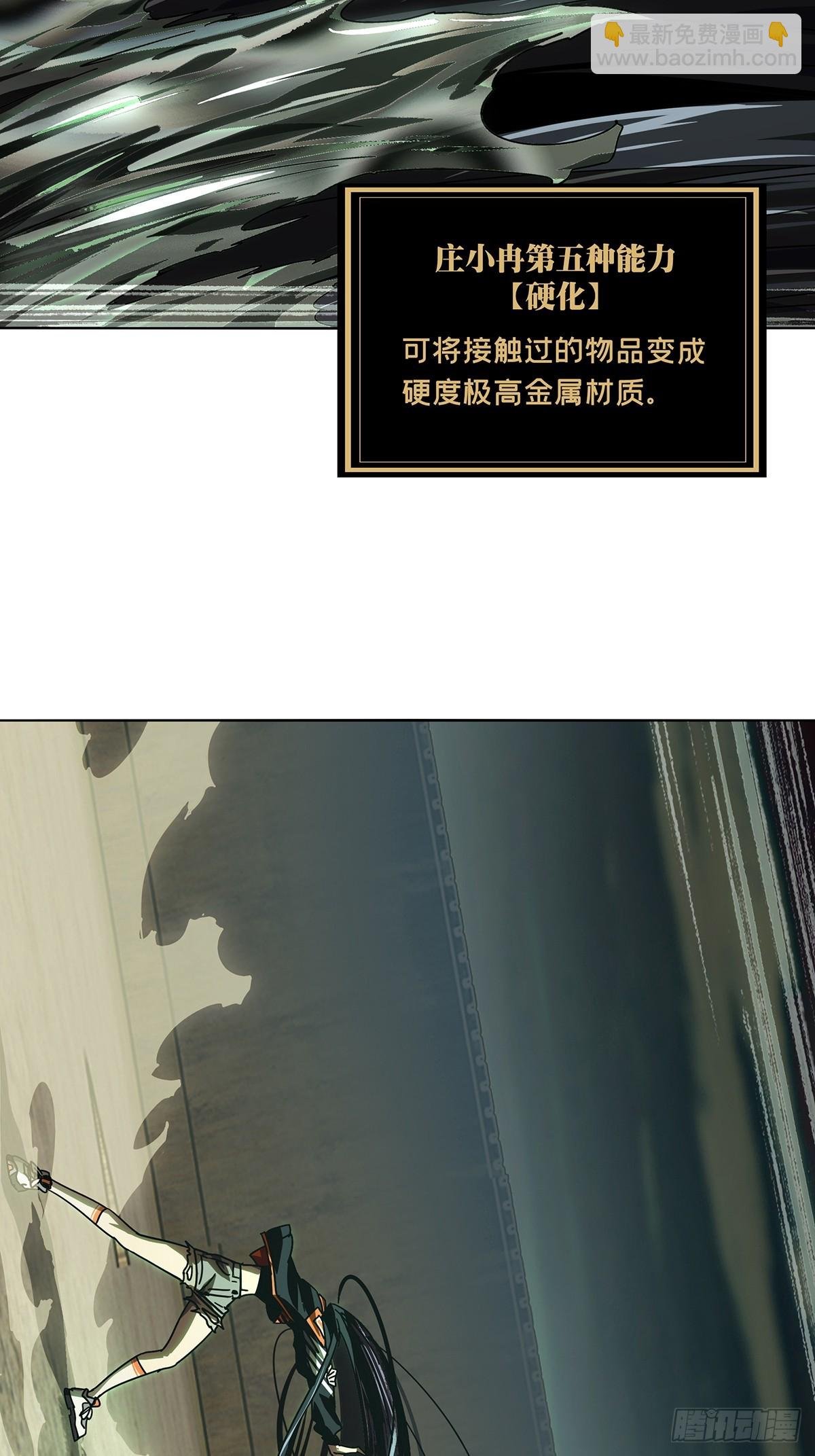 第二百六十五章\/出其不意上