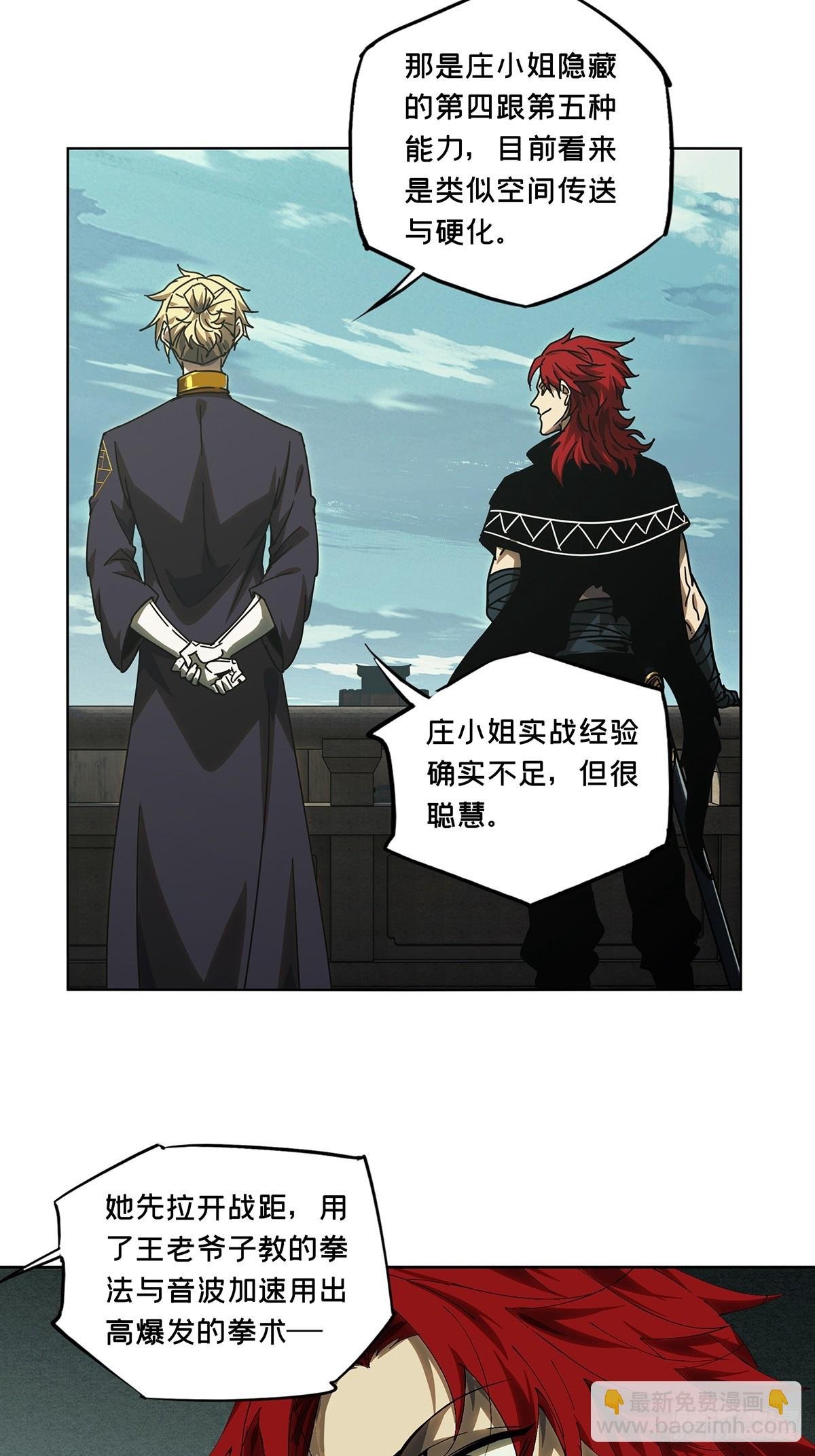第二百六十五章\/出其不意上