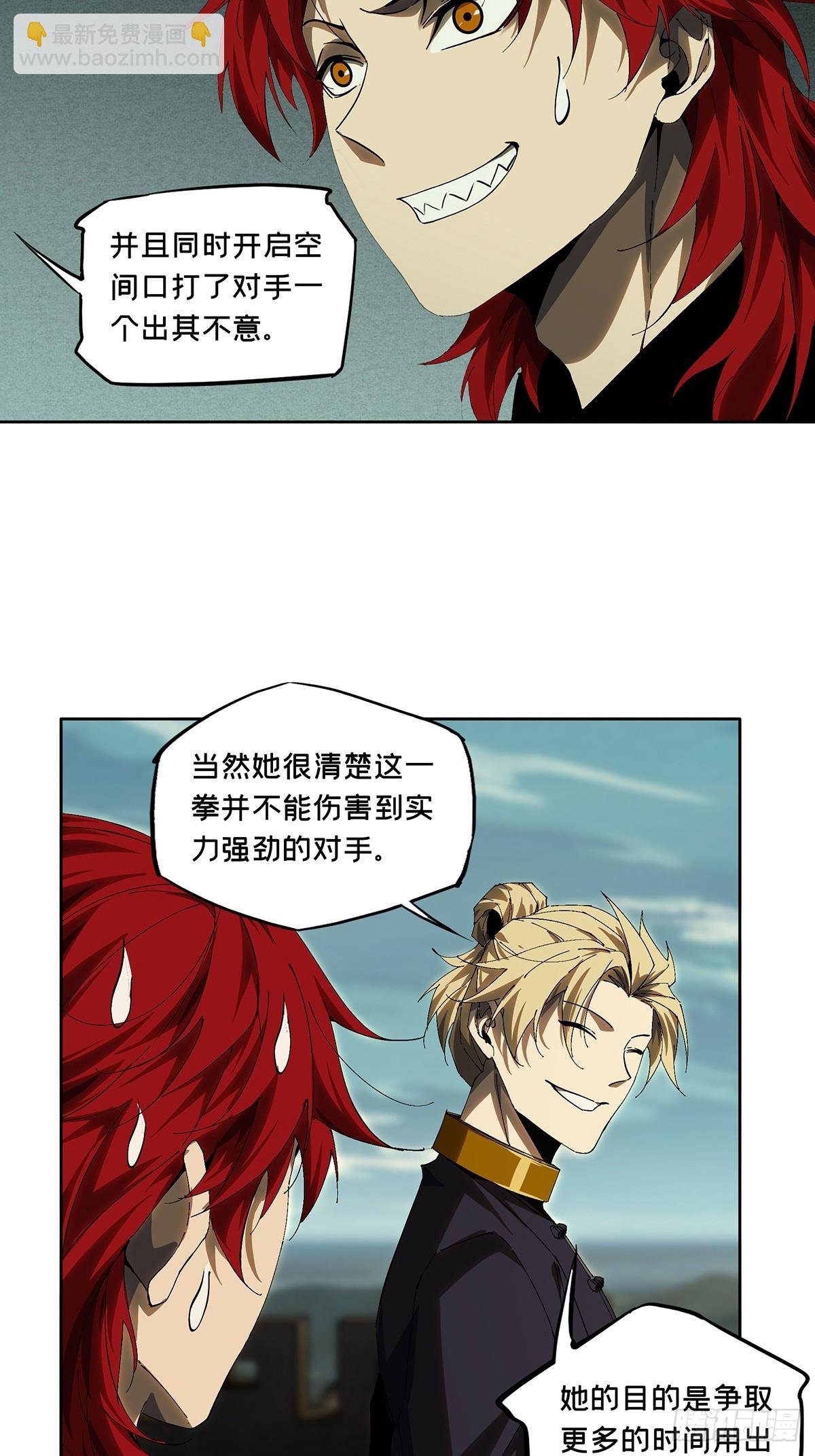 第二百六十五章\/出其不意上