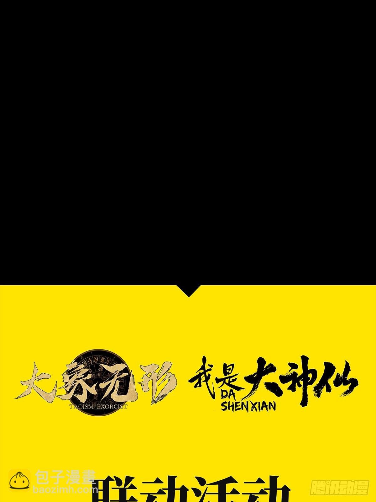 第二百六十五章\/出其不意上