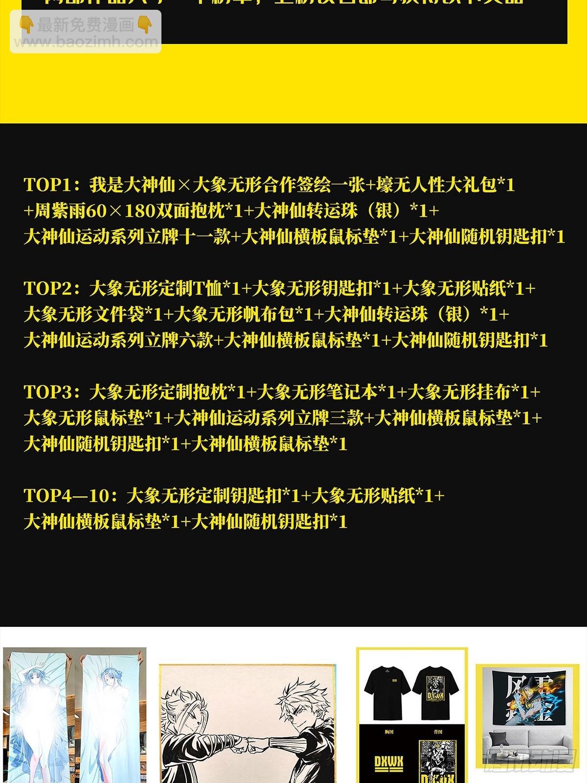 第二百六十五章\/出其不意上