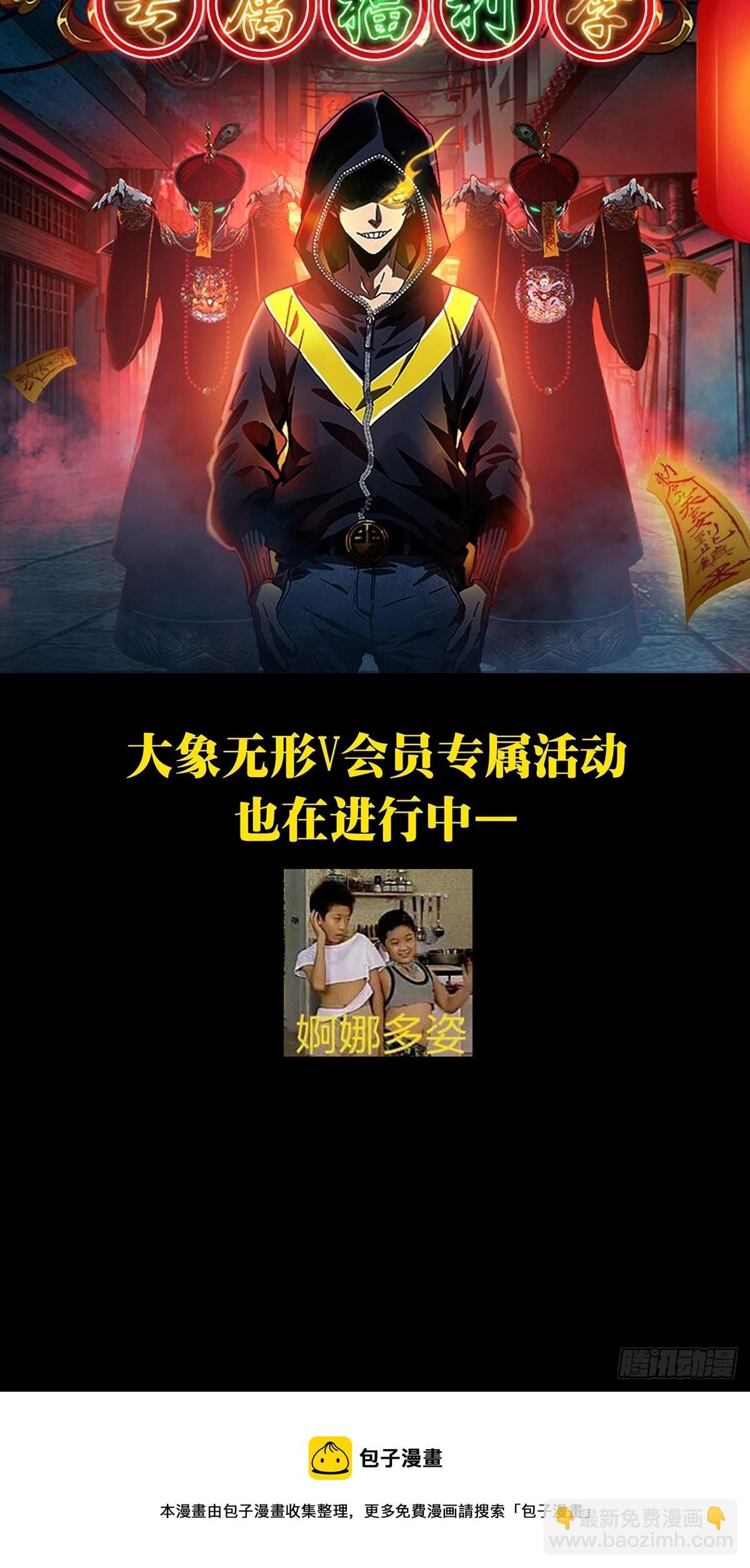 第二百六十六章\/出其不意中
