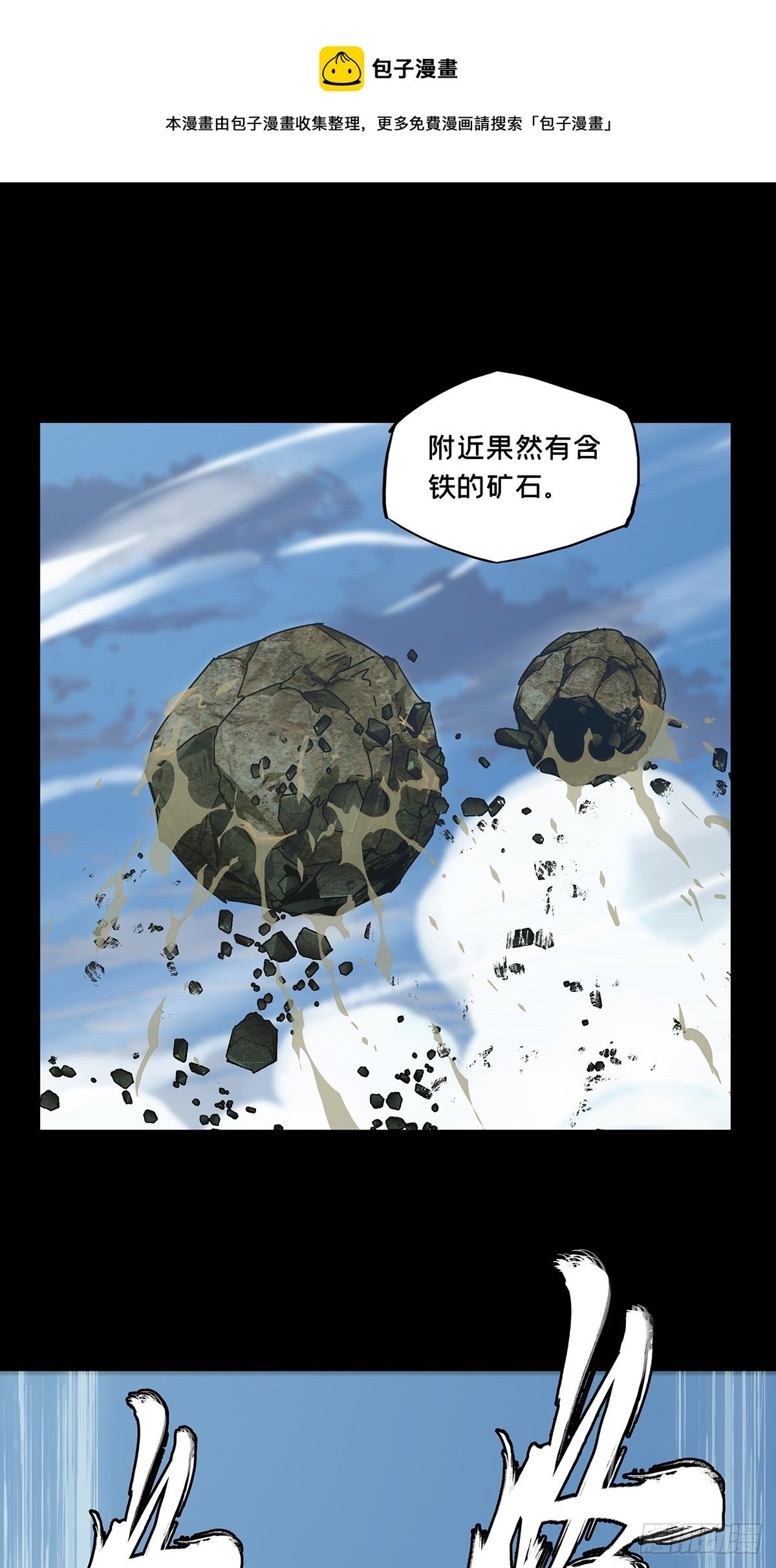 第二百六十七章\/出其不意下