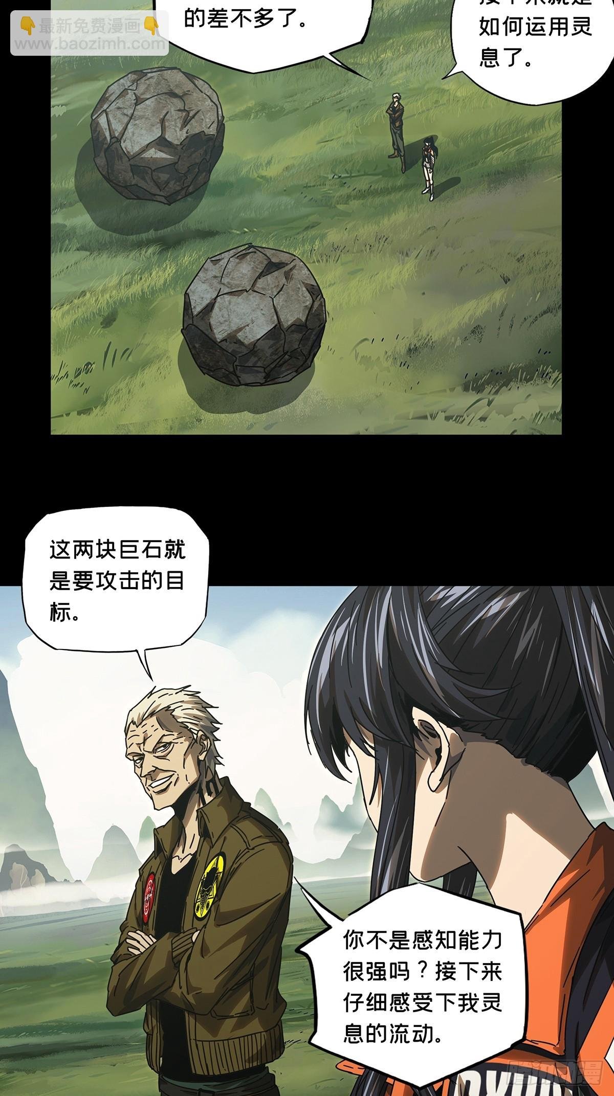 第二百六十七章\/出其不意下
