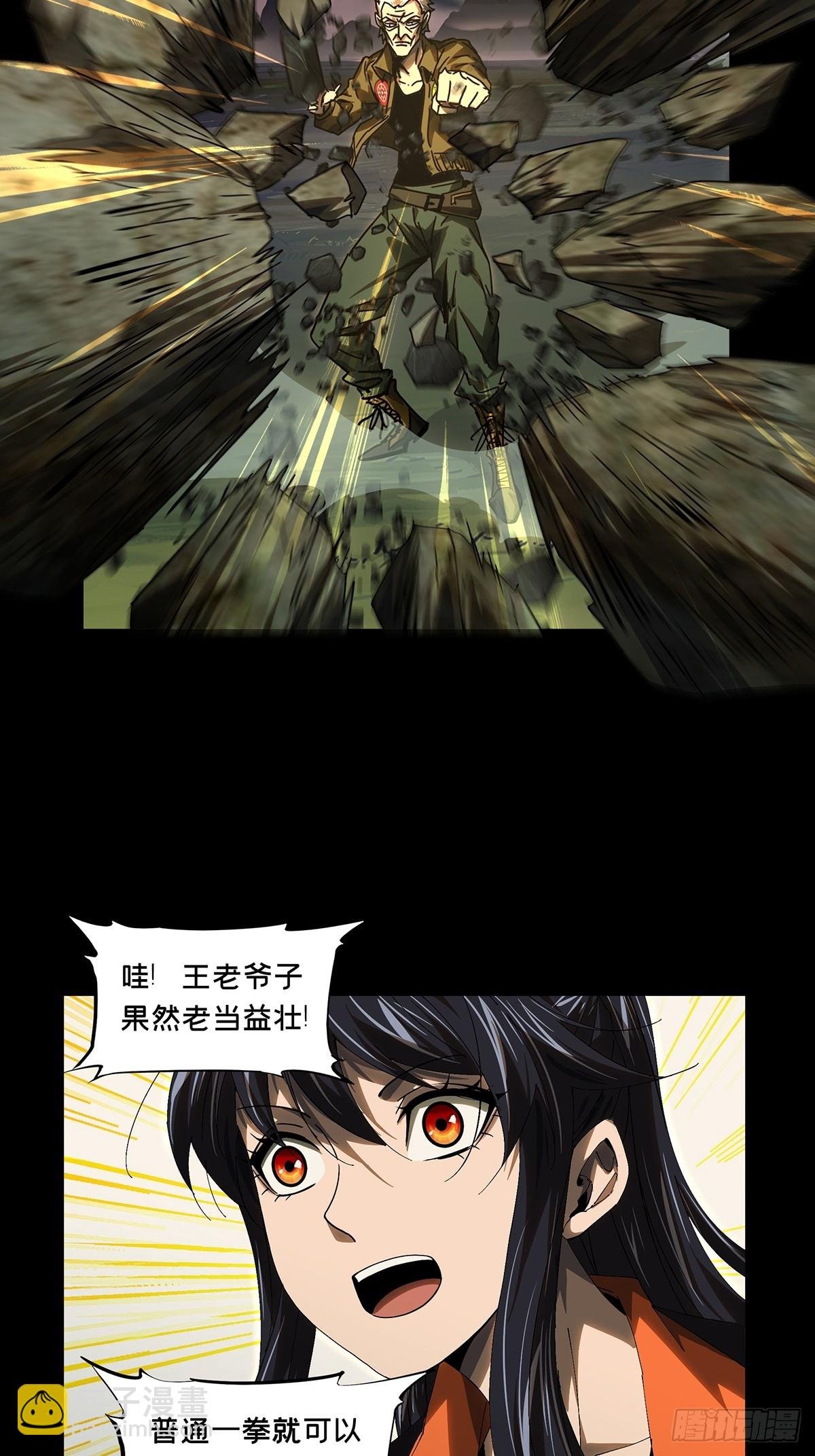 第二百六十七章\/出其不意下