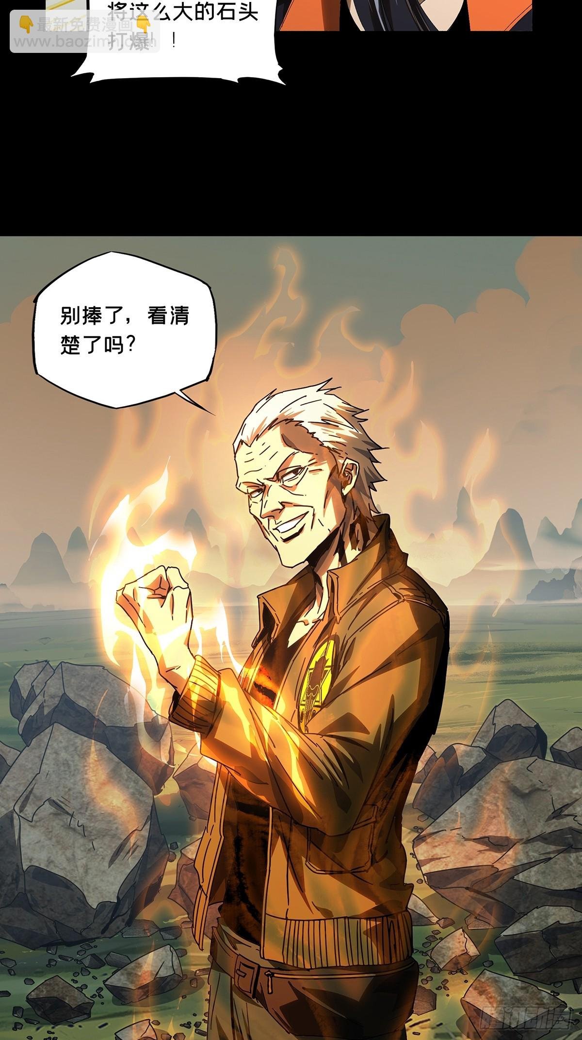 第二百六十七章\/出其不意下