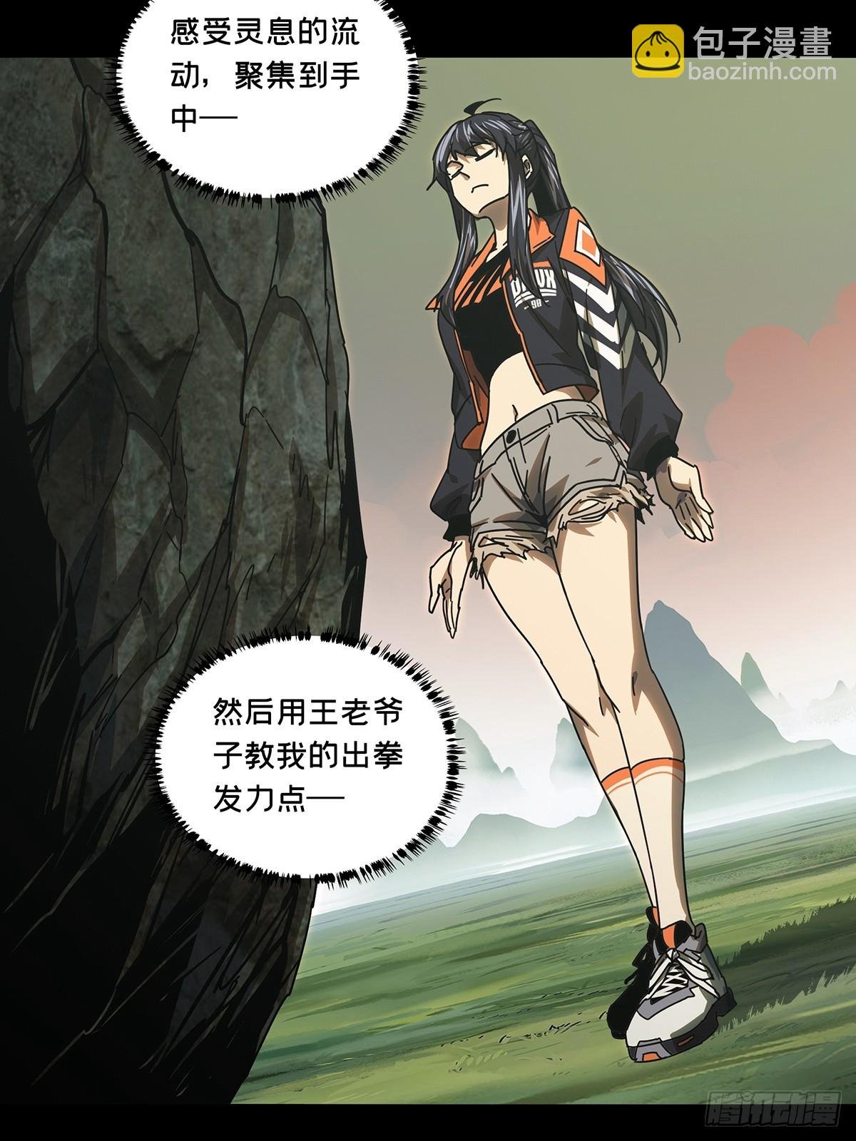第二百六十七章\/出其不意下
