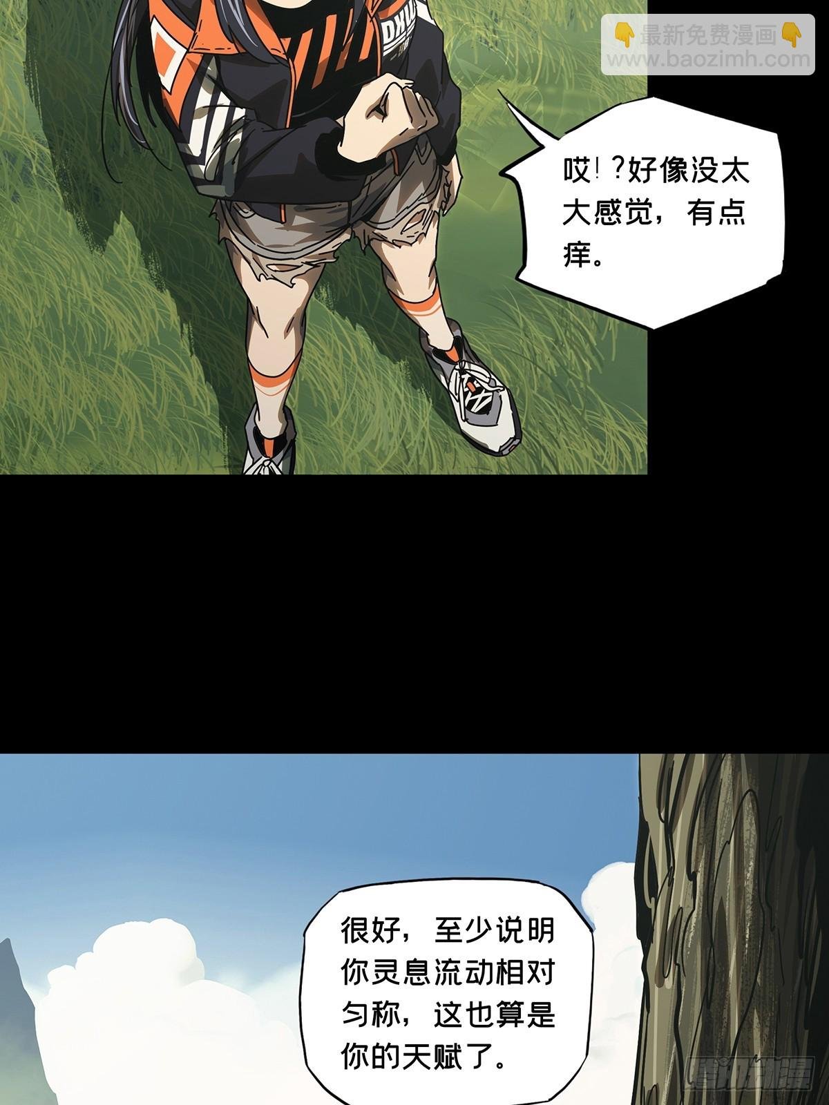 第二百六十七章\/出其不意下
