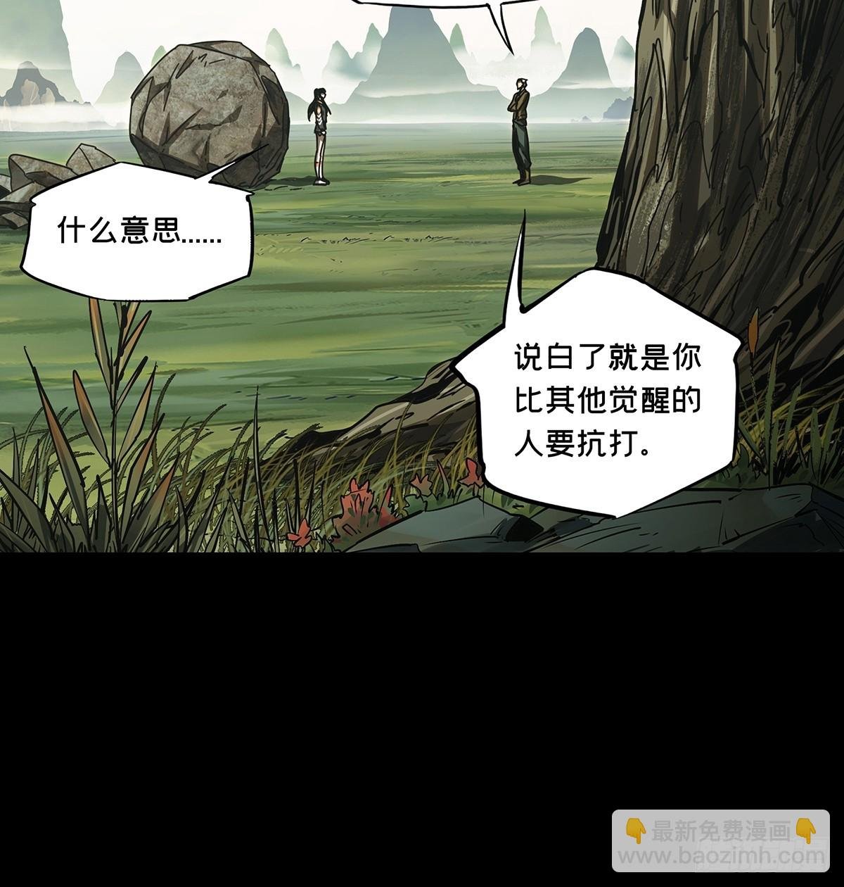 第二百六十七章\/出其不意下