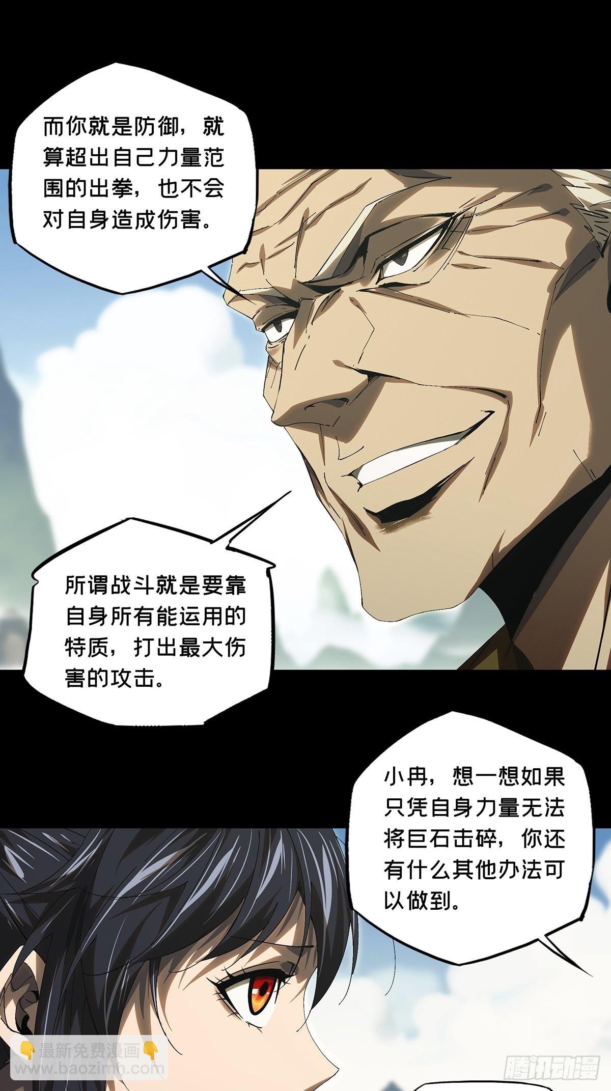 第二百六十七章\/出其不意下