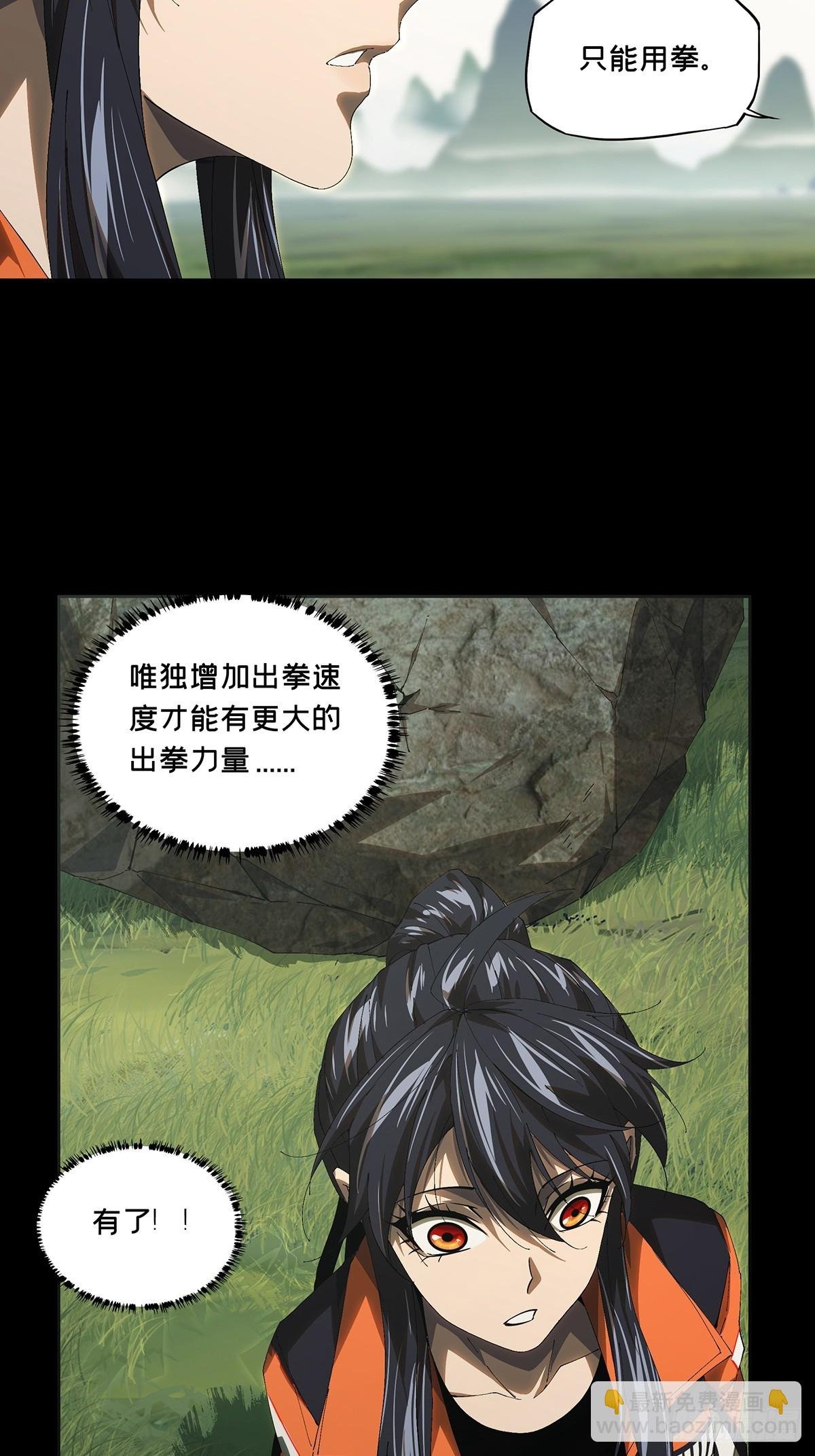 第二百六十七章\/出其不意下