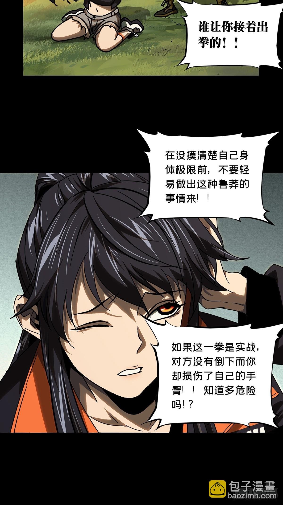 第二百六十七章\/出其不意下