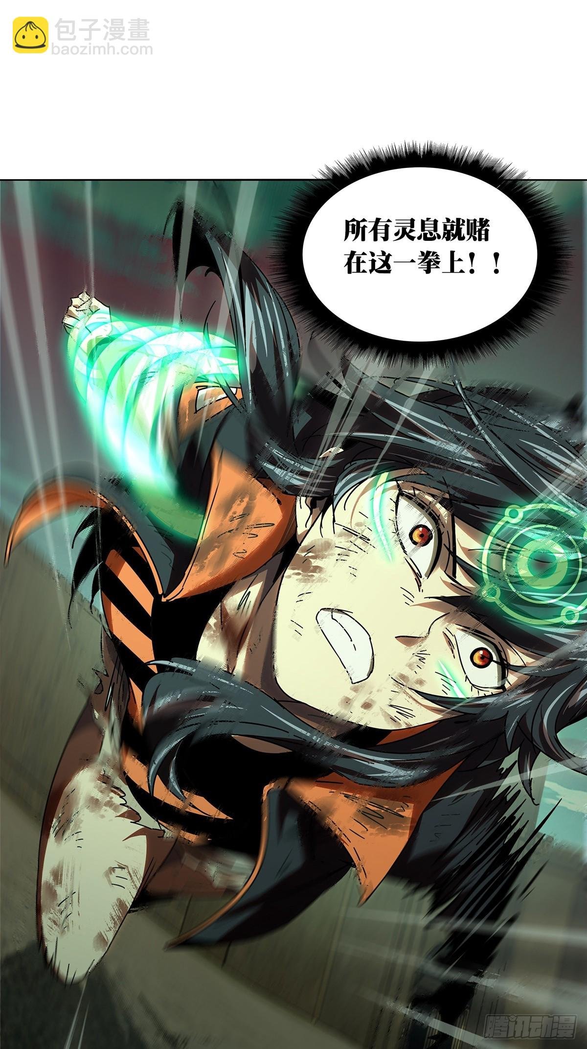 第二百六十七章\/出其不意下