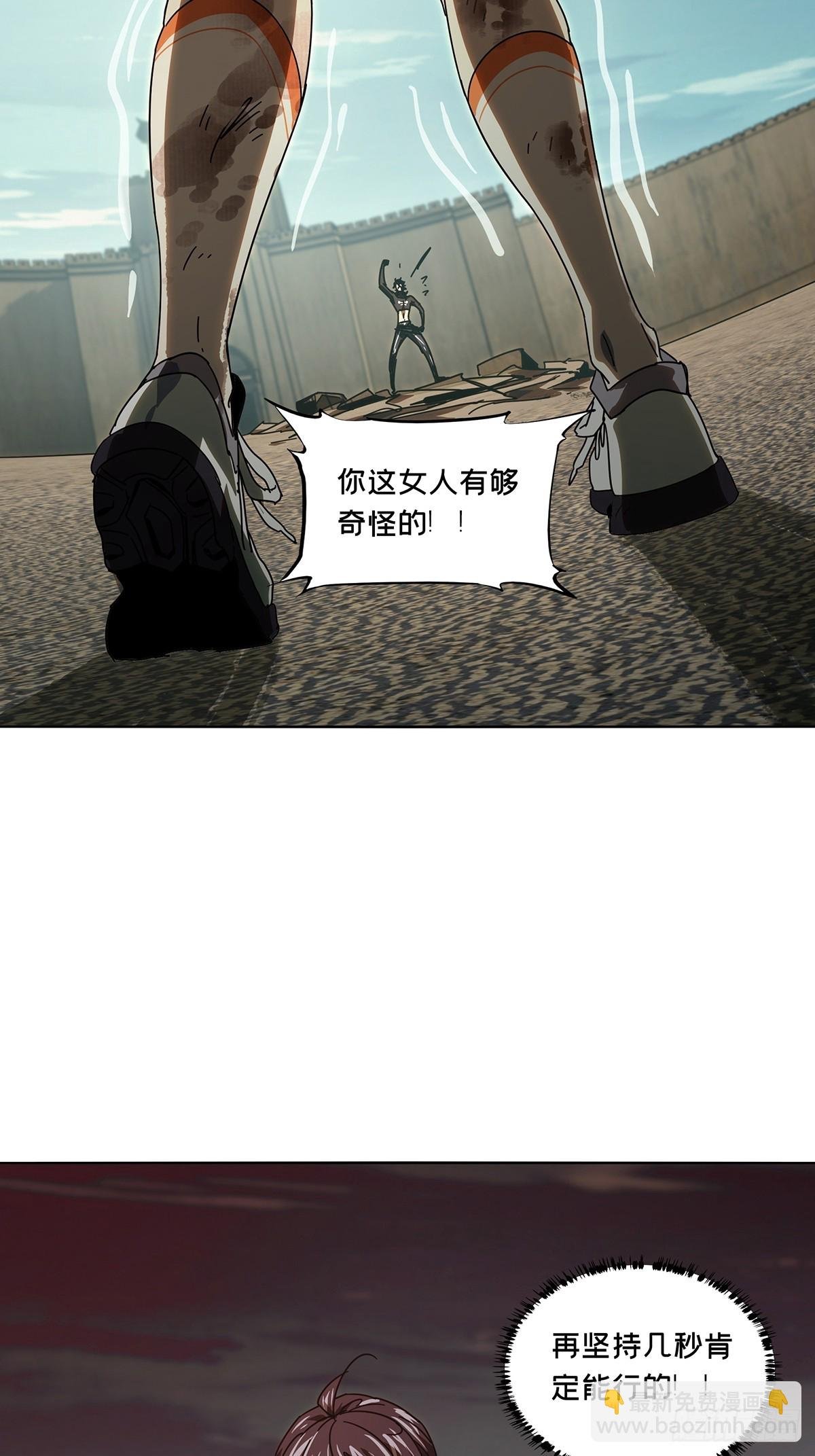 第二百六十八章\/瓮中之鳖上