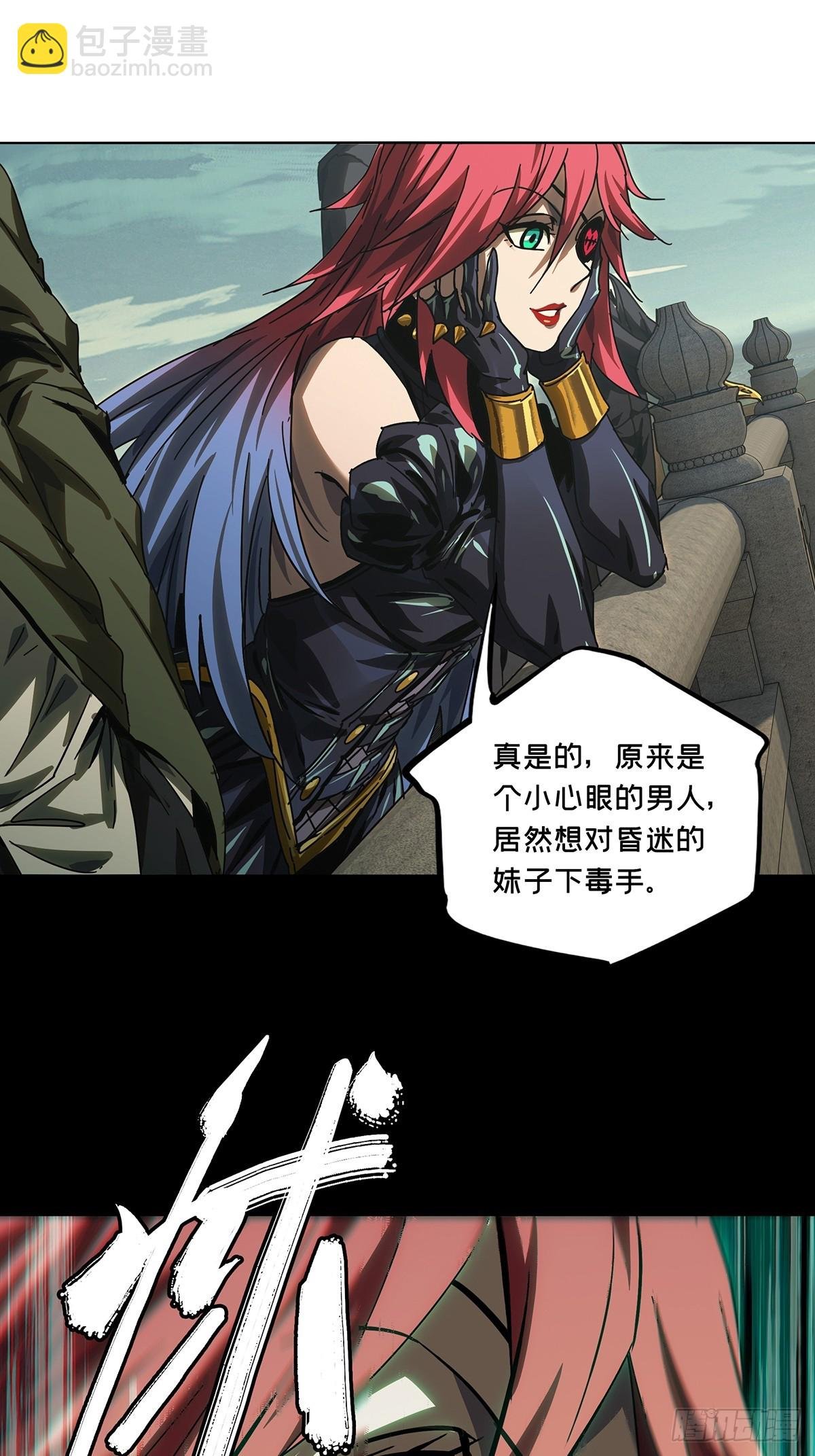 第二百六十八章\/瓮中之鳖上