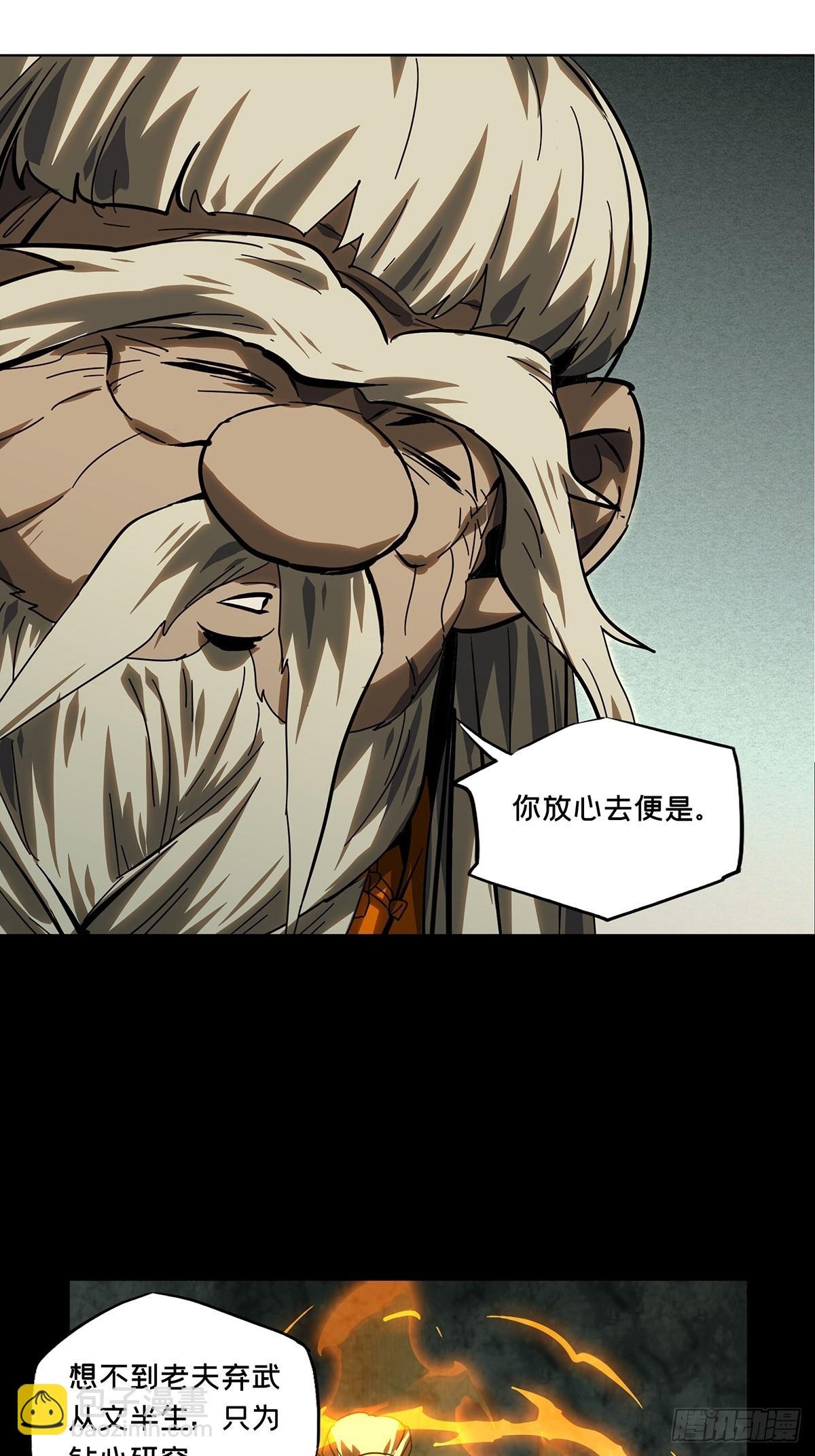 第二百六十九章\/瓮中之鳖中