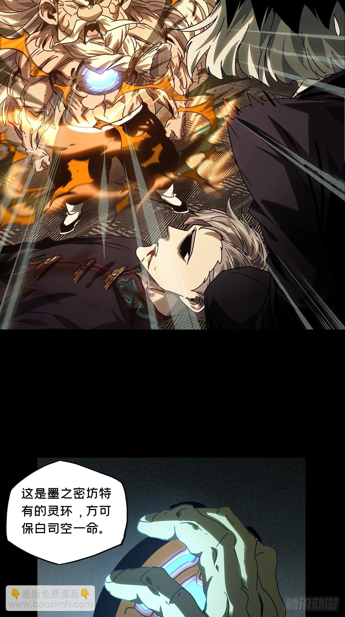 第二百六十九章\/瓮中之鳖中