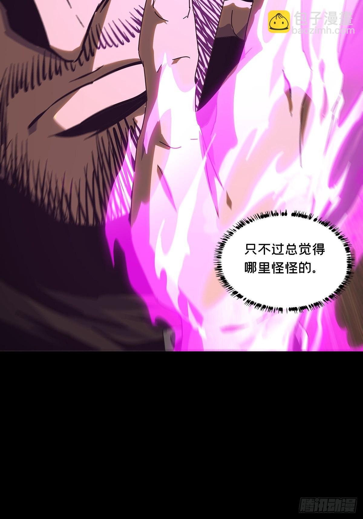 第二百六十九章\/瓮中之鳖中