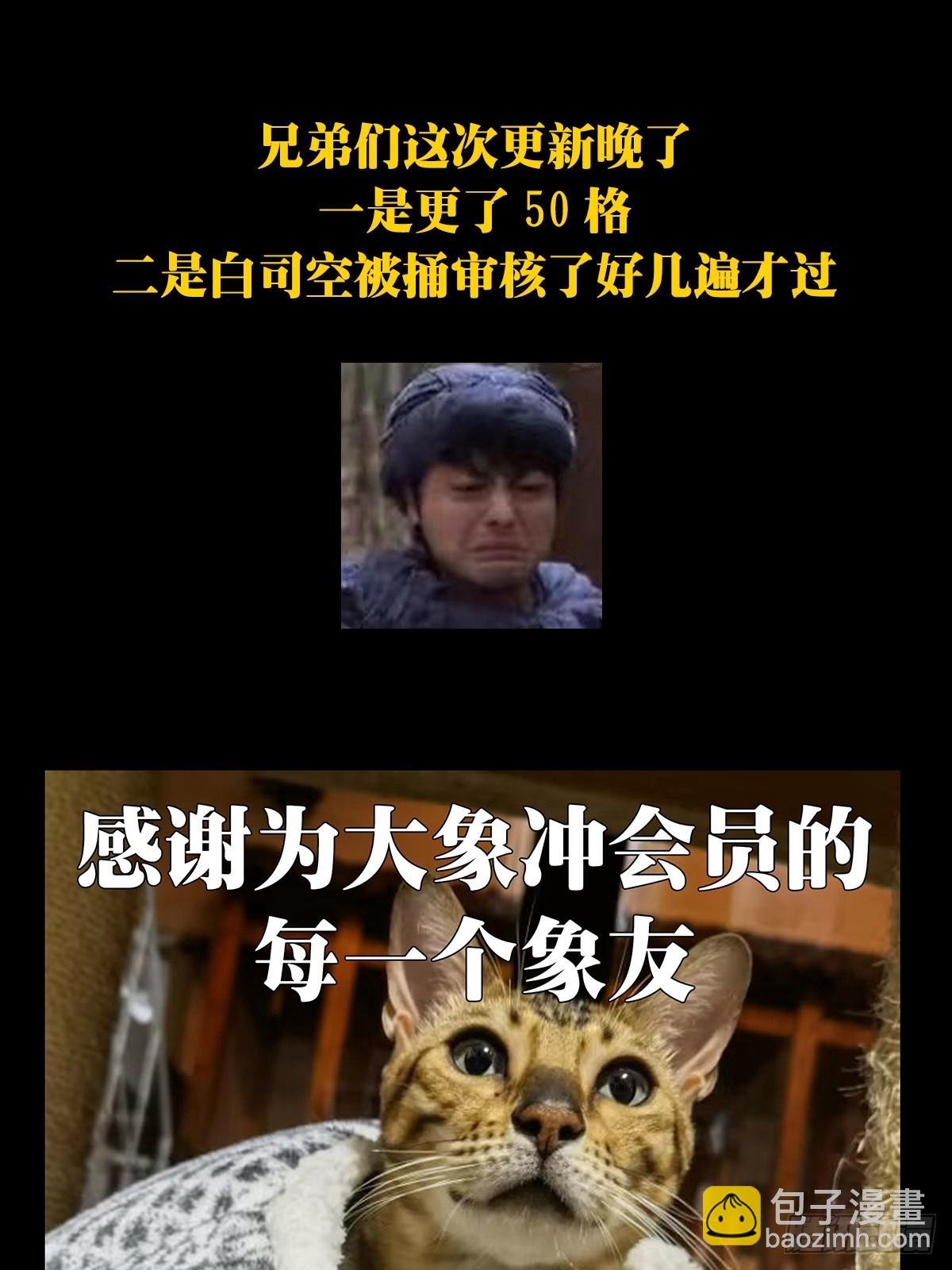 第二百六十九章\/瓮中之鳖中