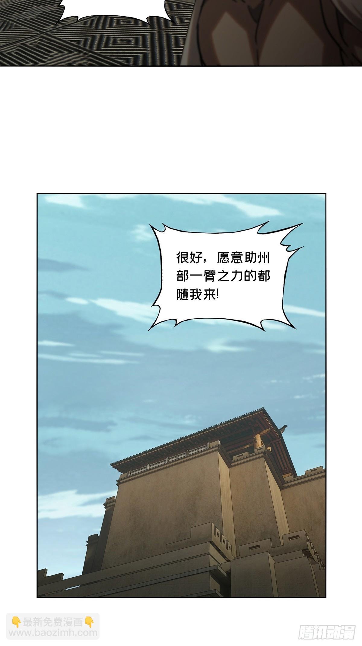 第二百七十章\/瓮中之鳖下