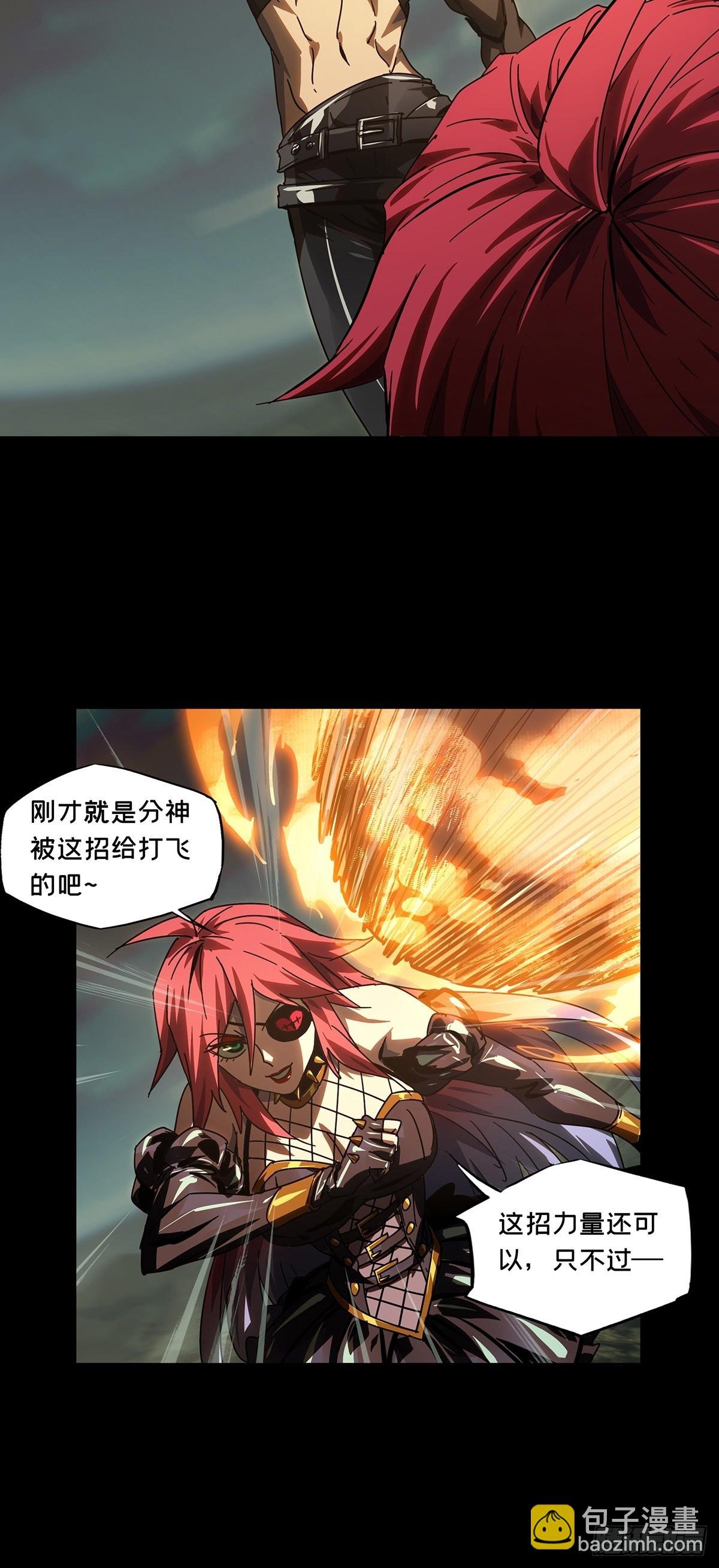 第二百七十章\/瓮中之鳖下