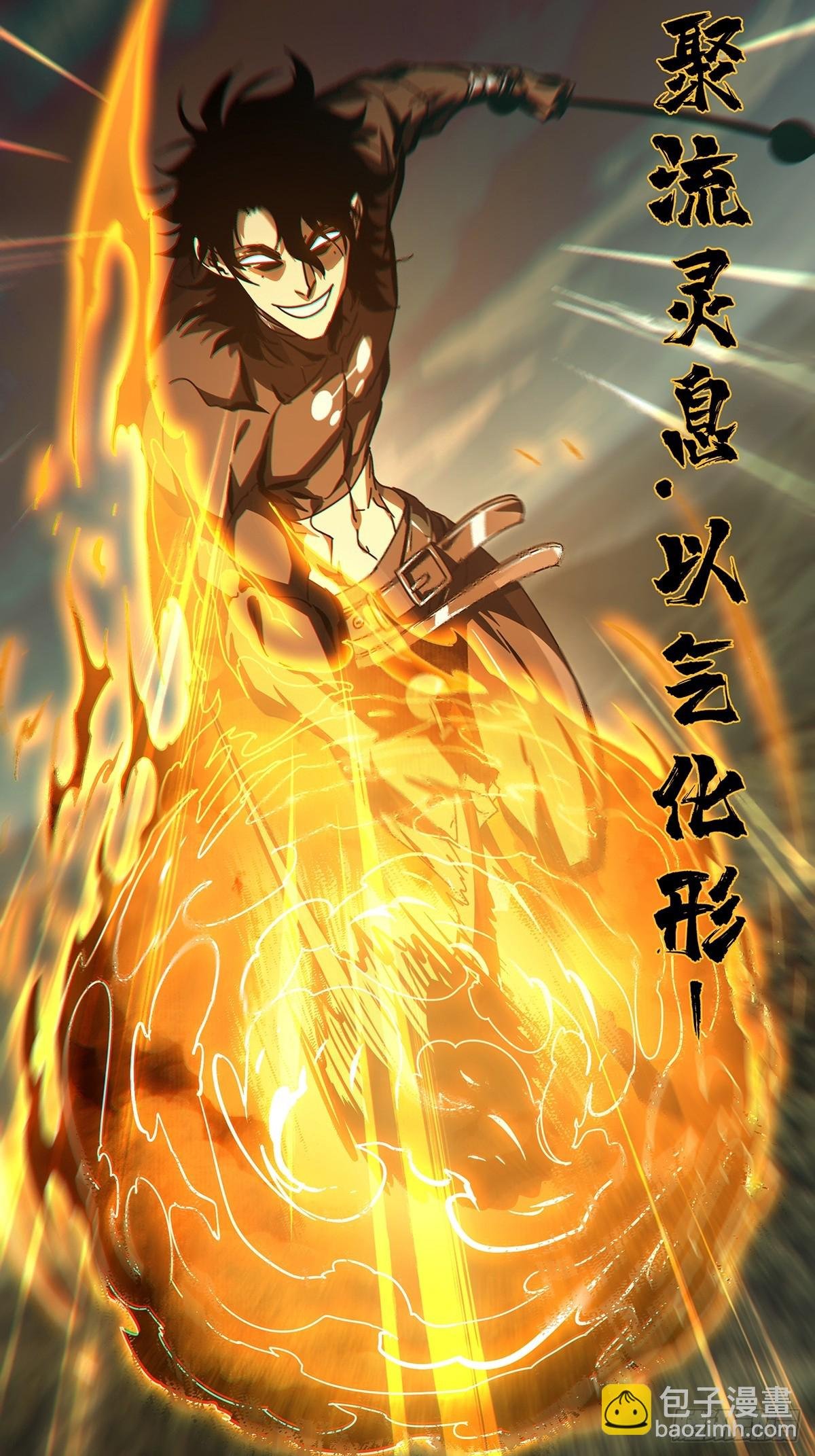 第二百七十章\/瓮中之鳖下