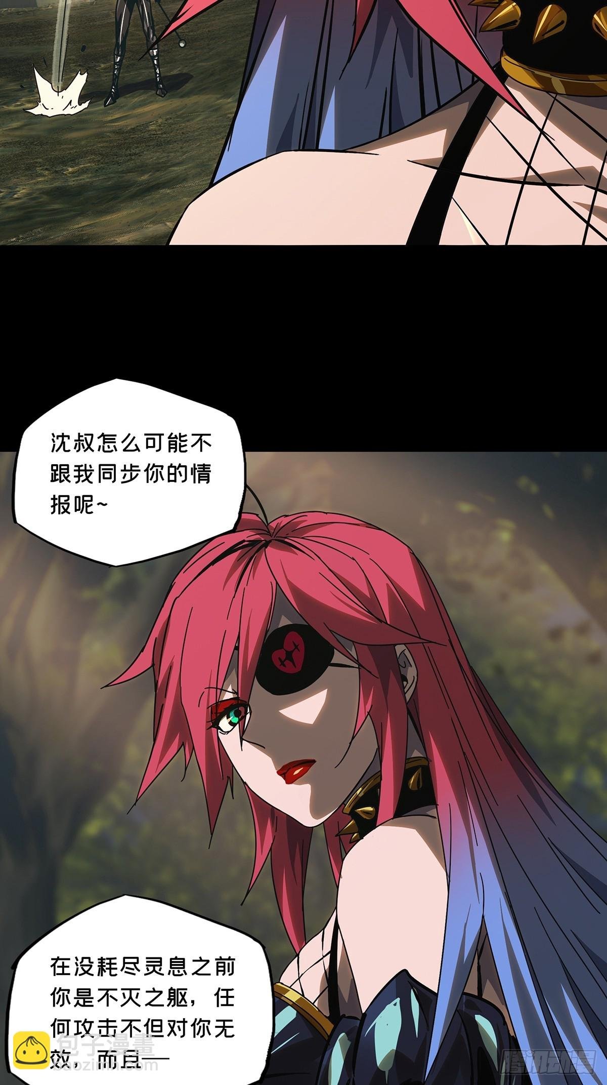 第二百七十章\/瓮中之鳖下