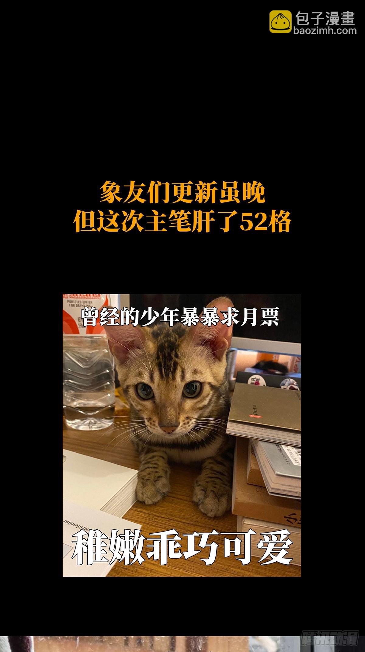 第二百七十一章\/欲火焚身上