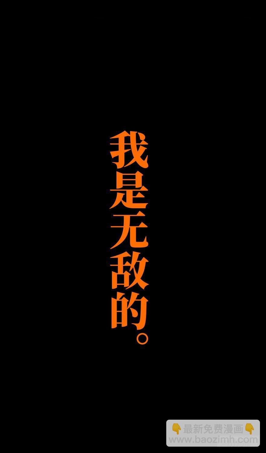 第二十八章\/封存下