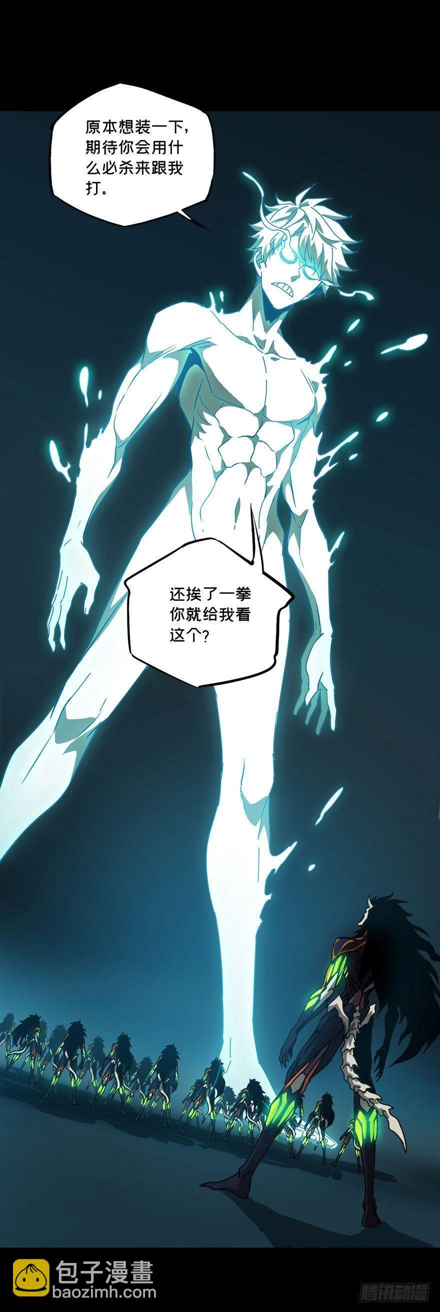 第二十八章\/封存下
