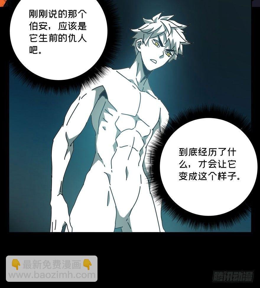 第二十八章\/封存下